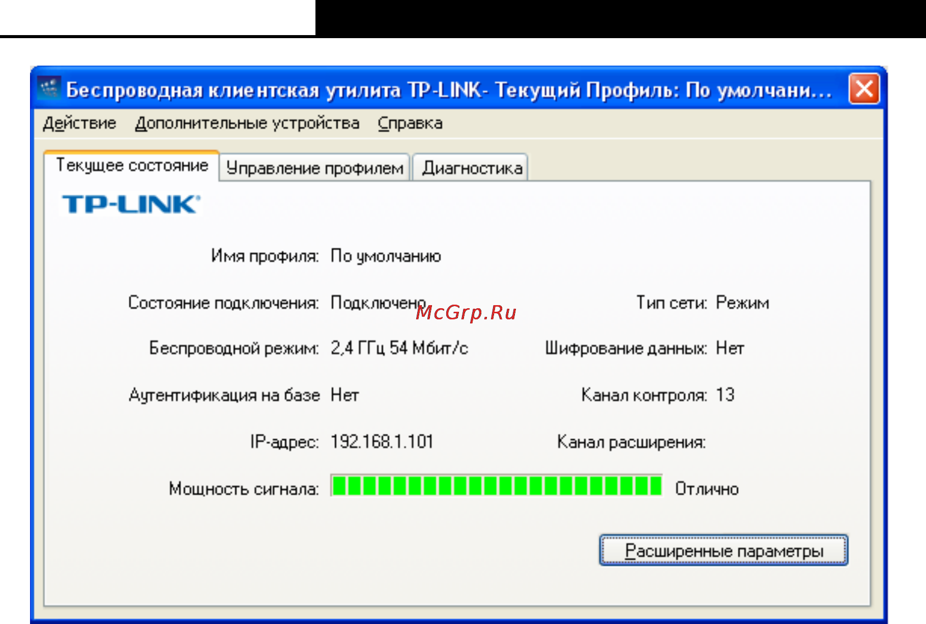 Tp-Link TL-WN721NC Инструкция по эксплуатации онлайн [24/50] 3896