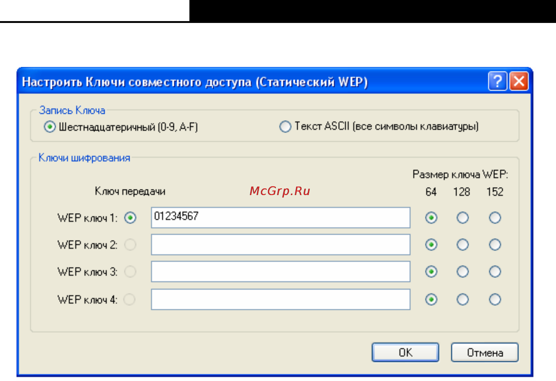 Tp-Link TL-WN721NC Инструкция по эксплуатации онлайн [28/50] 3896