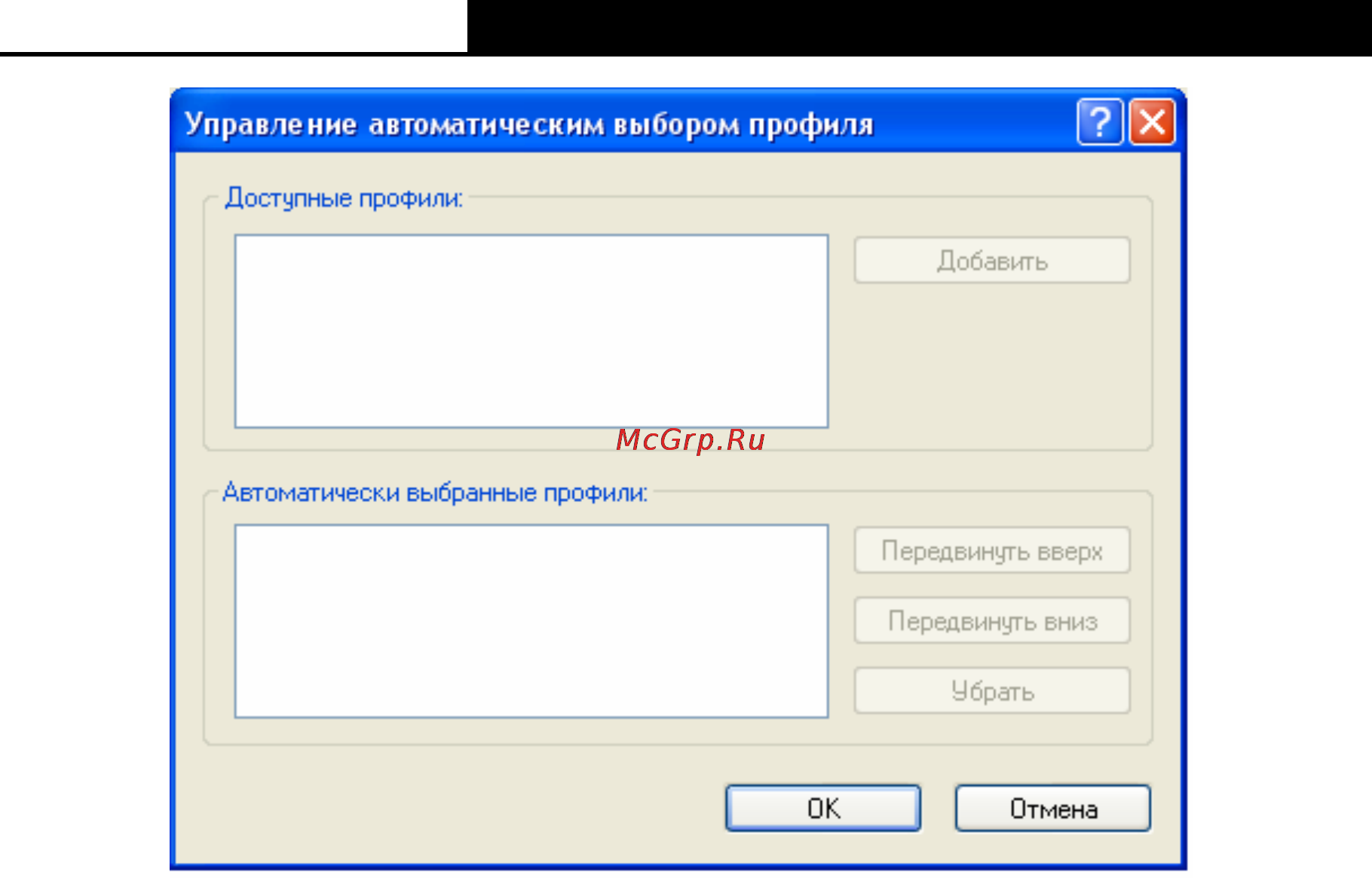Tp-Link TL-WN721NC Инструкция по эксплуатации онлайн [34/50] 3896
