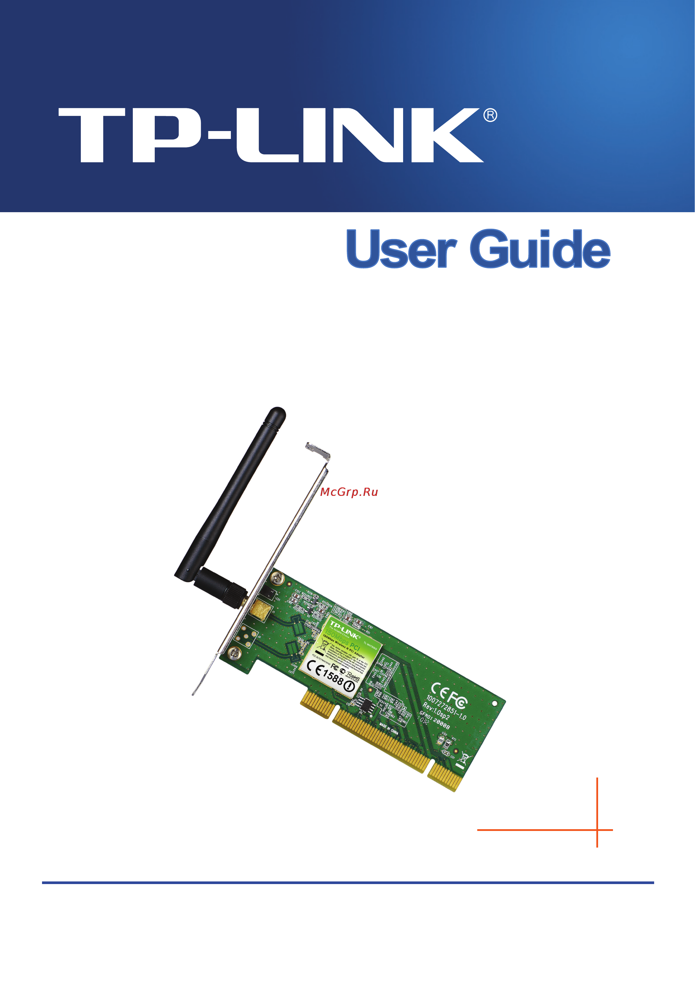 Tp-Link TL-WN751ND Инструкция по эксплуатации онлайн