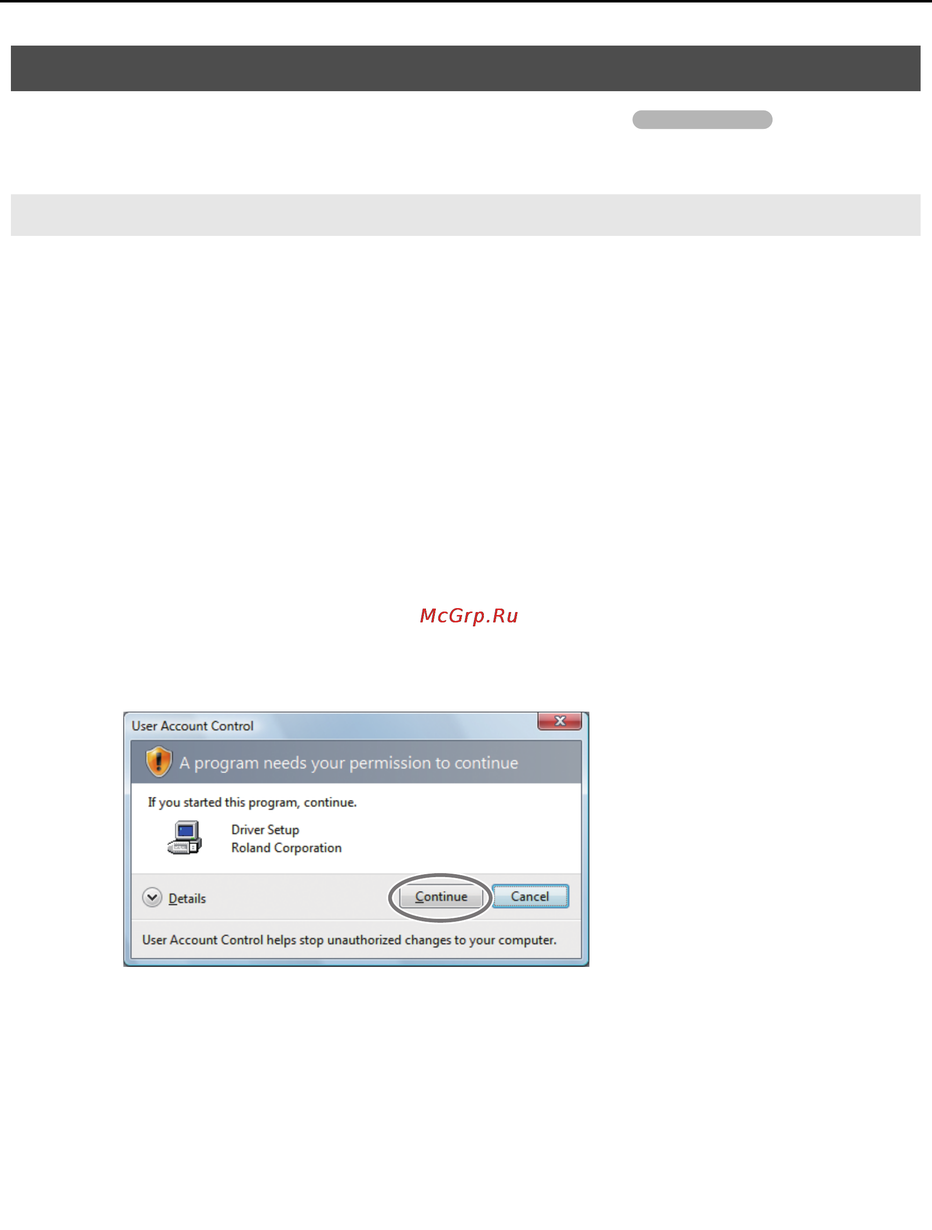 Cakewalk UM-3G [12/49] Windows vista