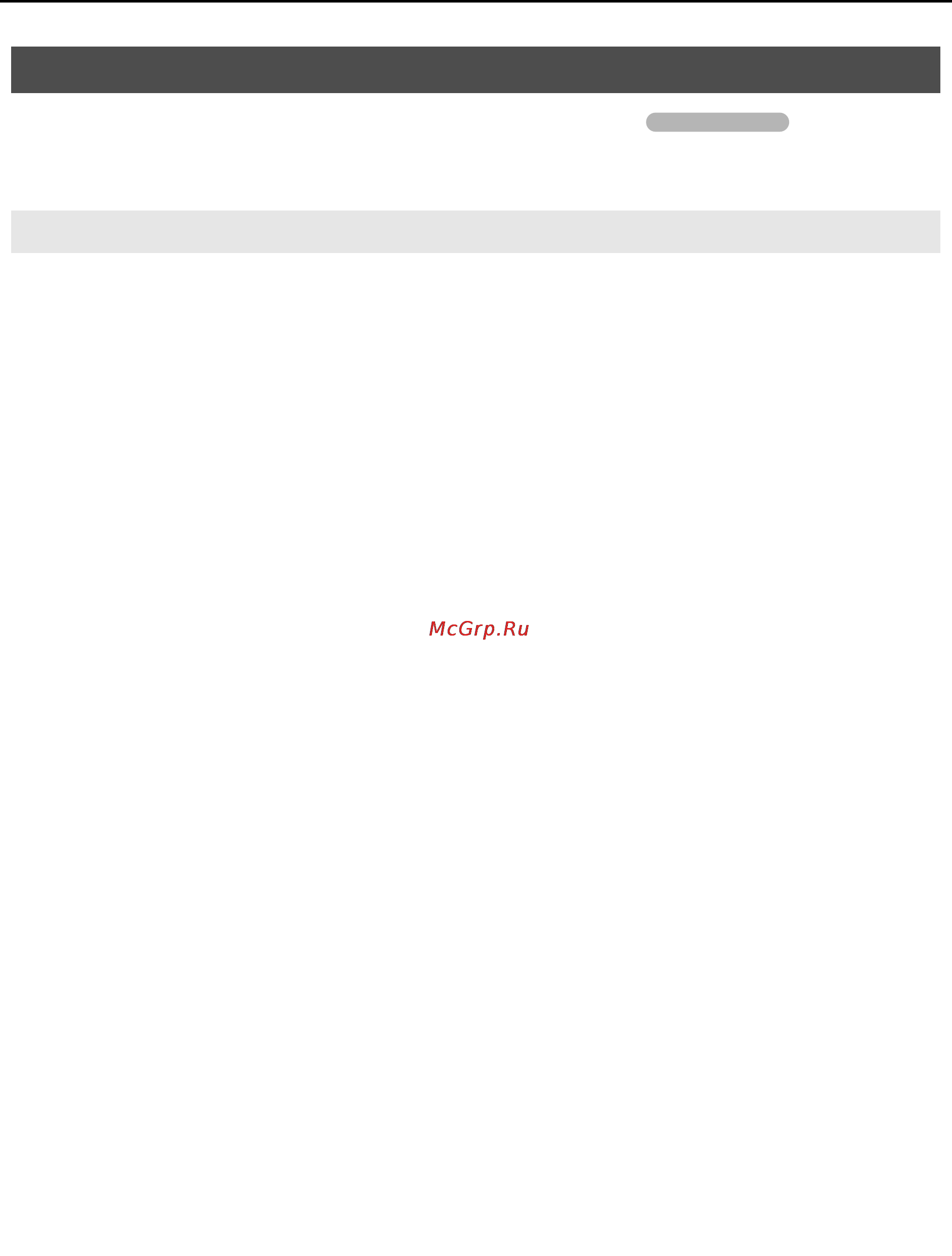 Cakewalk UM-3G [15/49] Windows хр