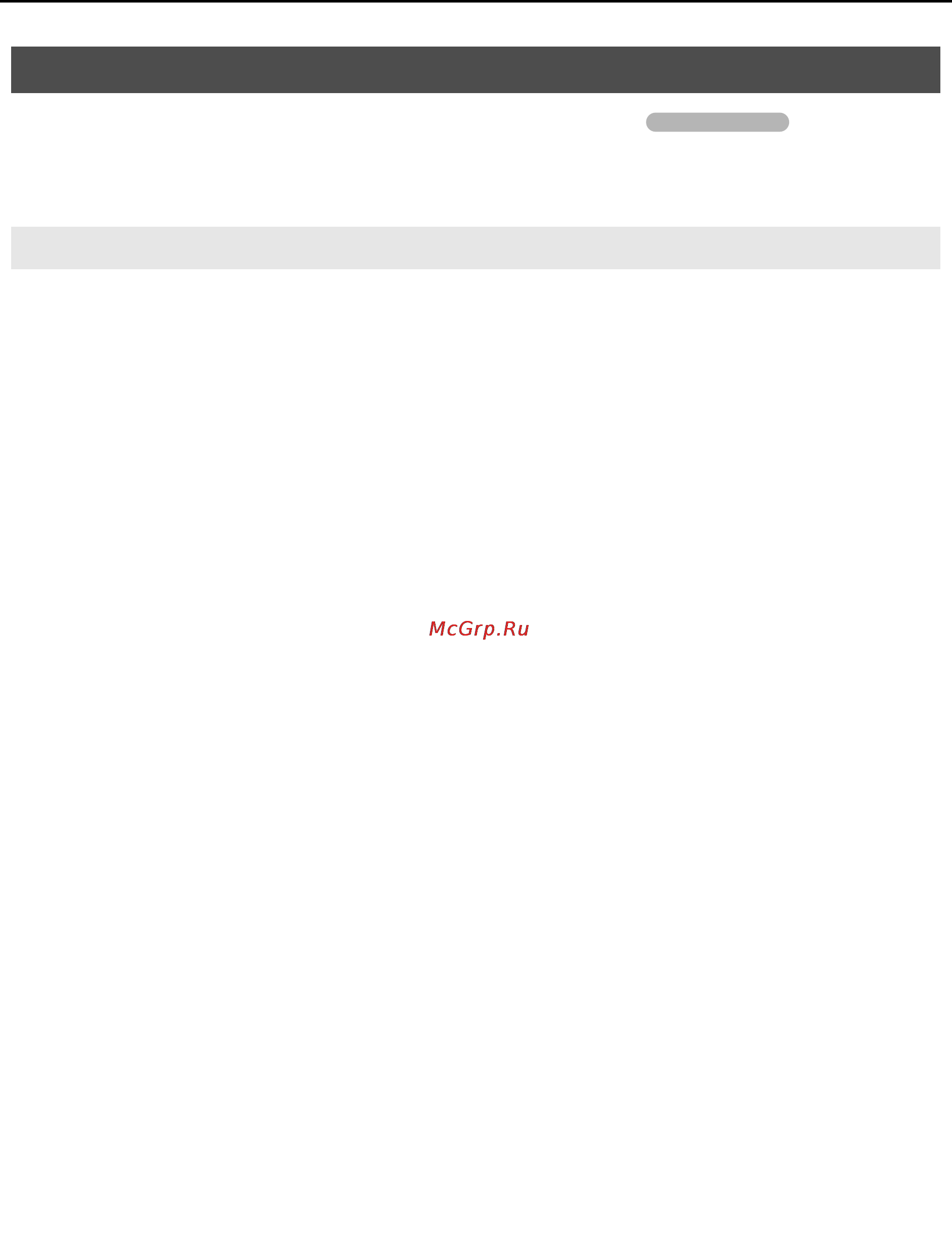 Cakewalk UM-3G [19/49] Macintosh