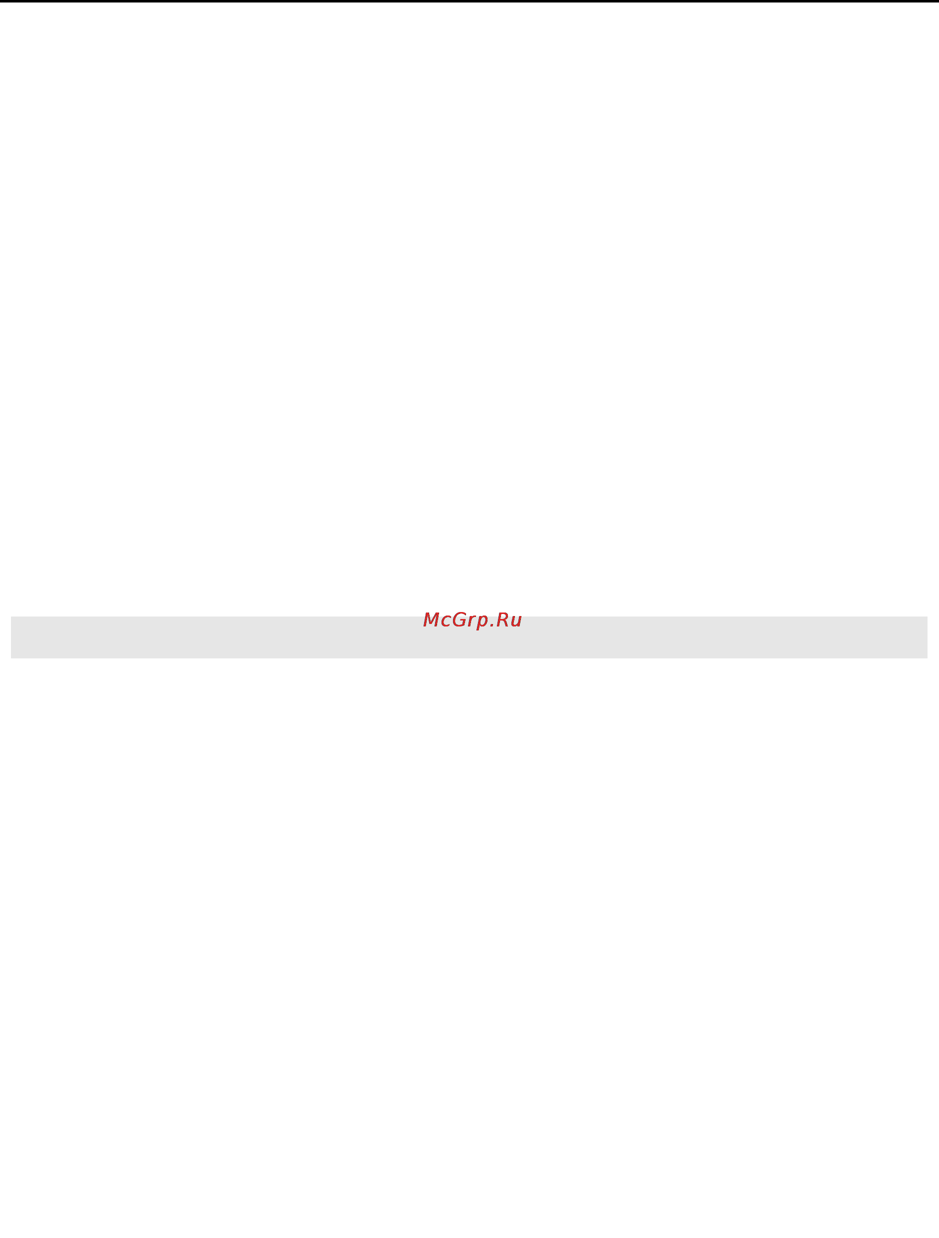 Cakewalk UM-3G [28/49] Не отображается сообщение found new hardware wizard windows xp