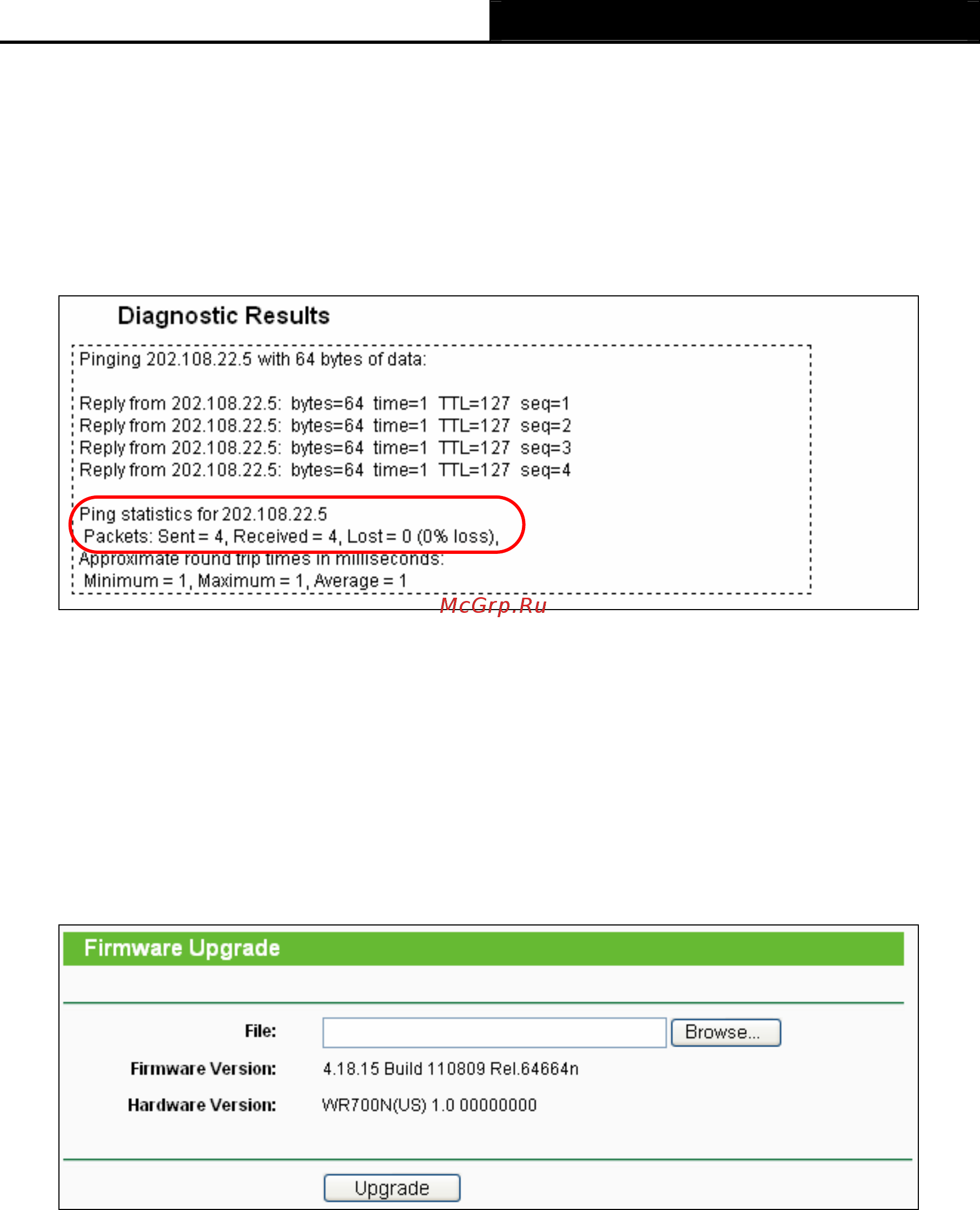 Tp-Link TL-WR700N [107/175] Firmware