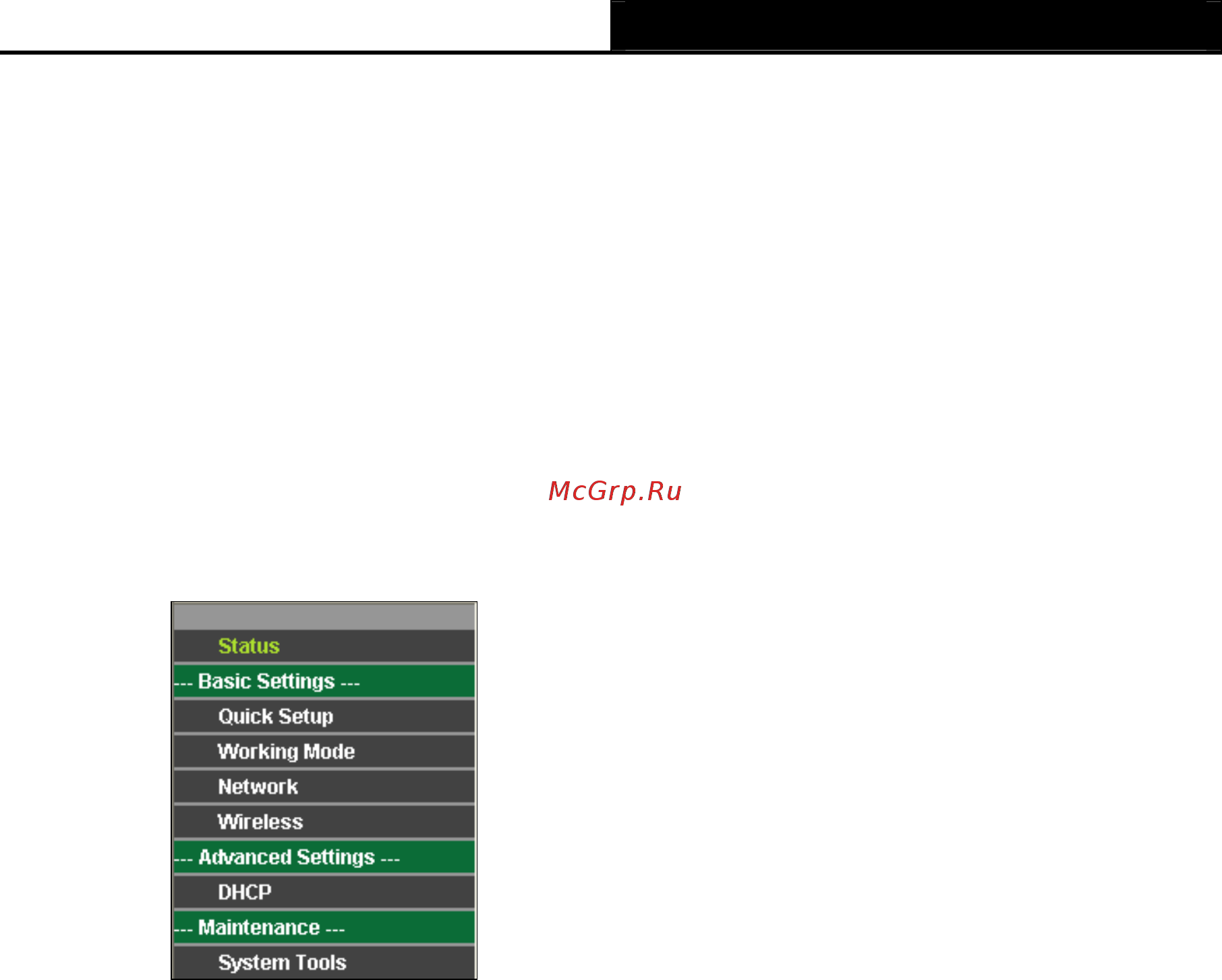 Tp-Link TL-WR700N [113/175] Chapter 6 configuration for repeater mode