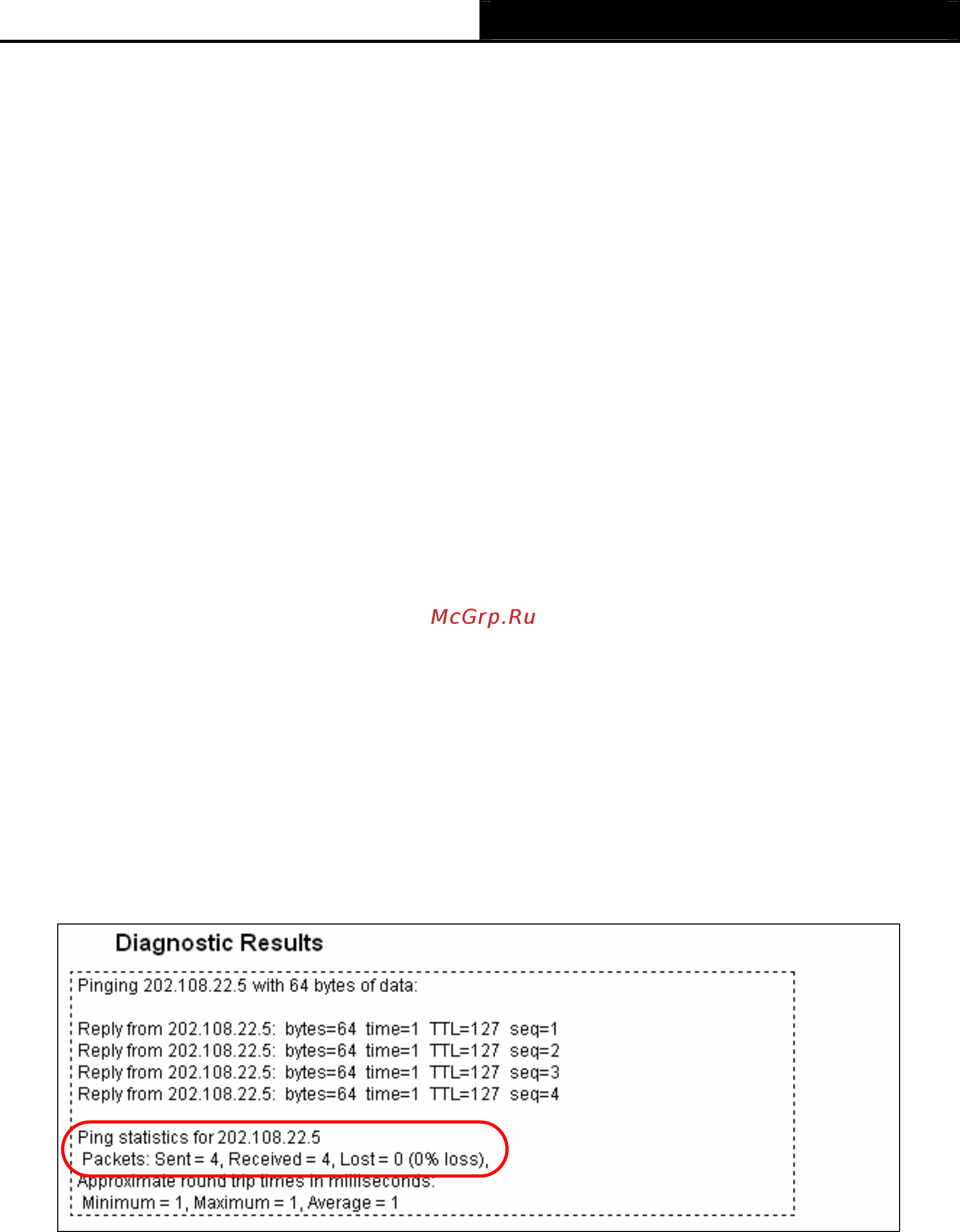 Tp-Link TL-WR700N [123/175] Firmware