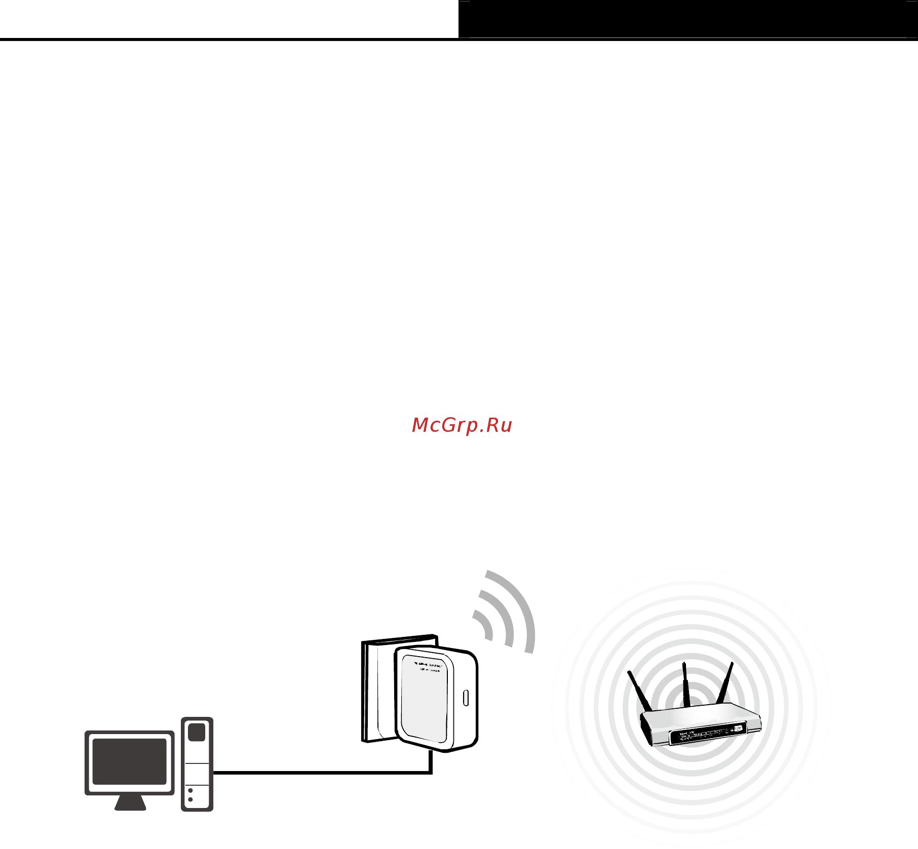Tp-Link TL-WR700N [15/175] Client mode