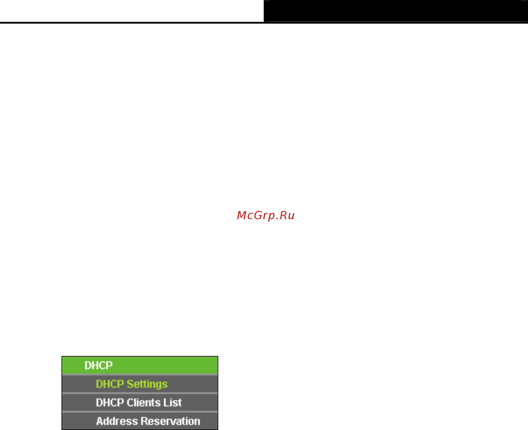 Tp-Link TL-WR700N [153/175] Dhcp settings