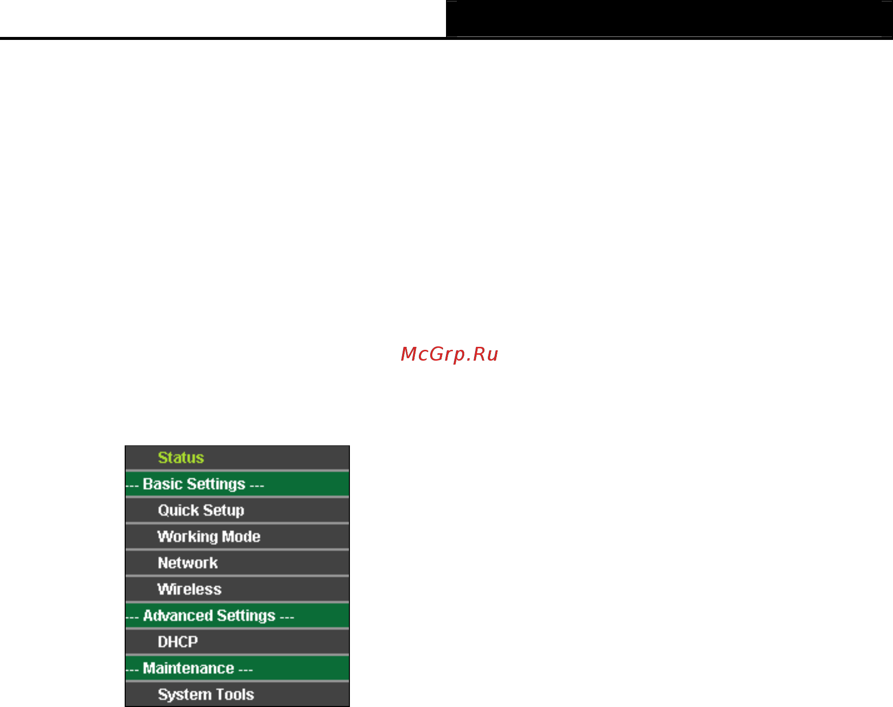 Tp-Link TL-WR700N [34/175] Status