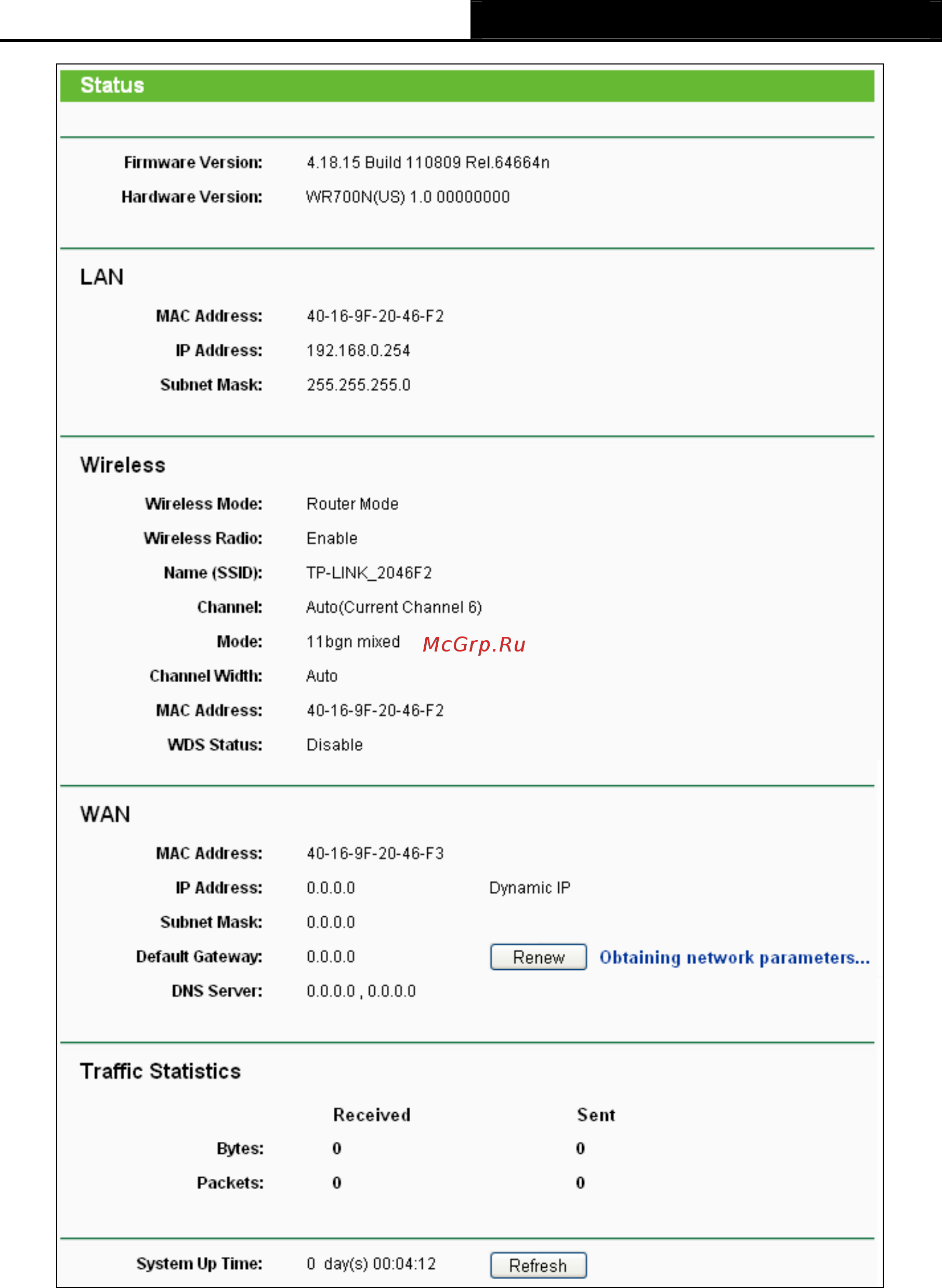 Tp-Link TL-WR700N Инструкция по эксплуатации онлайн [58/175] 3927