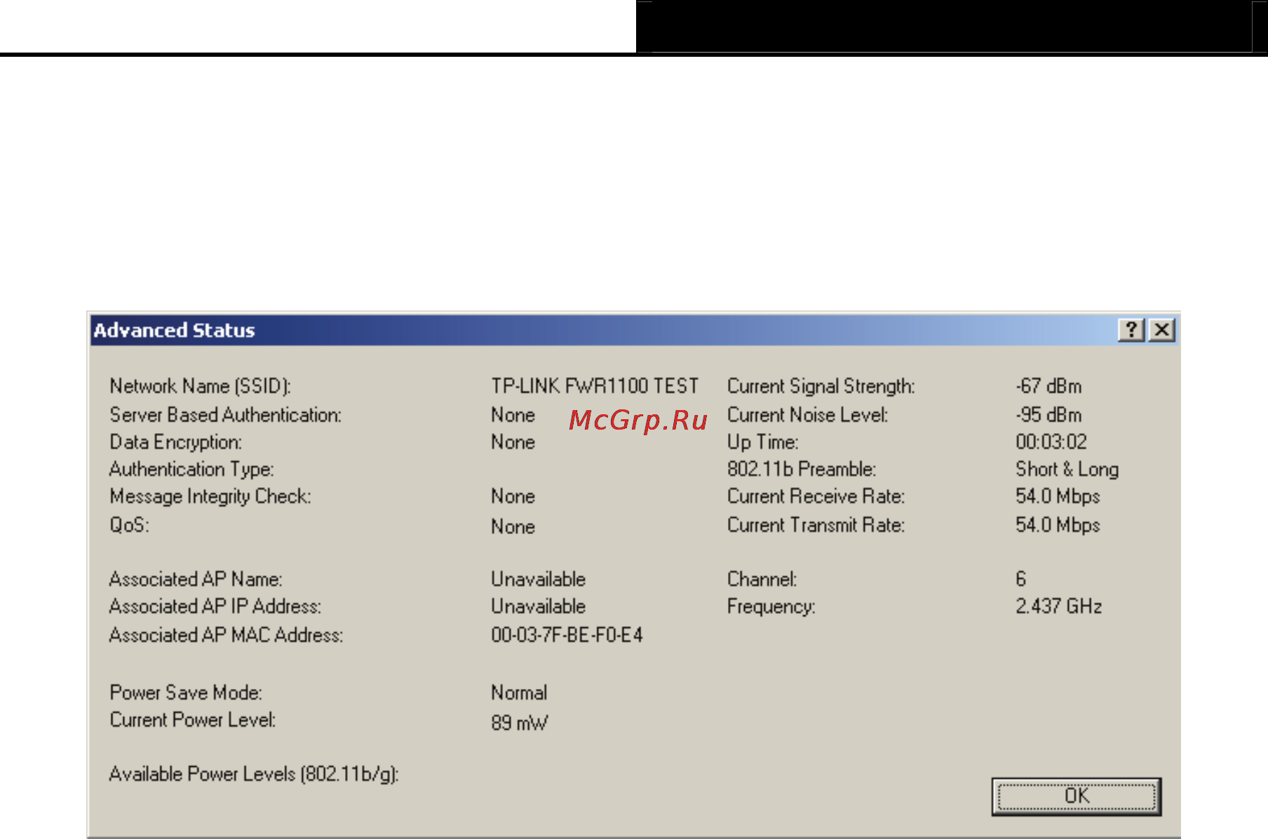 Tp-Link TL-WN620G [20/33] Profile management