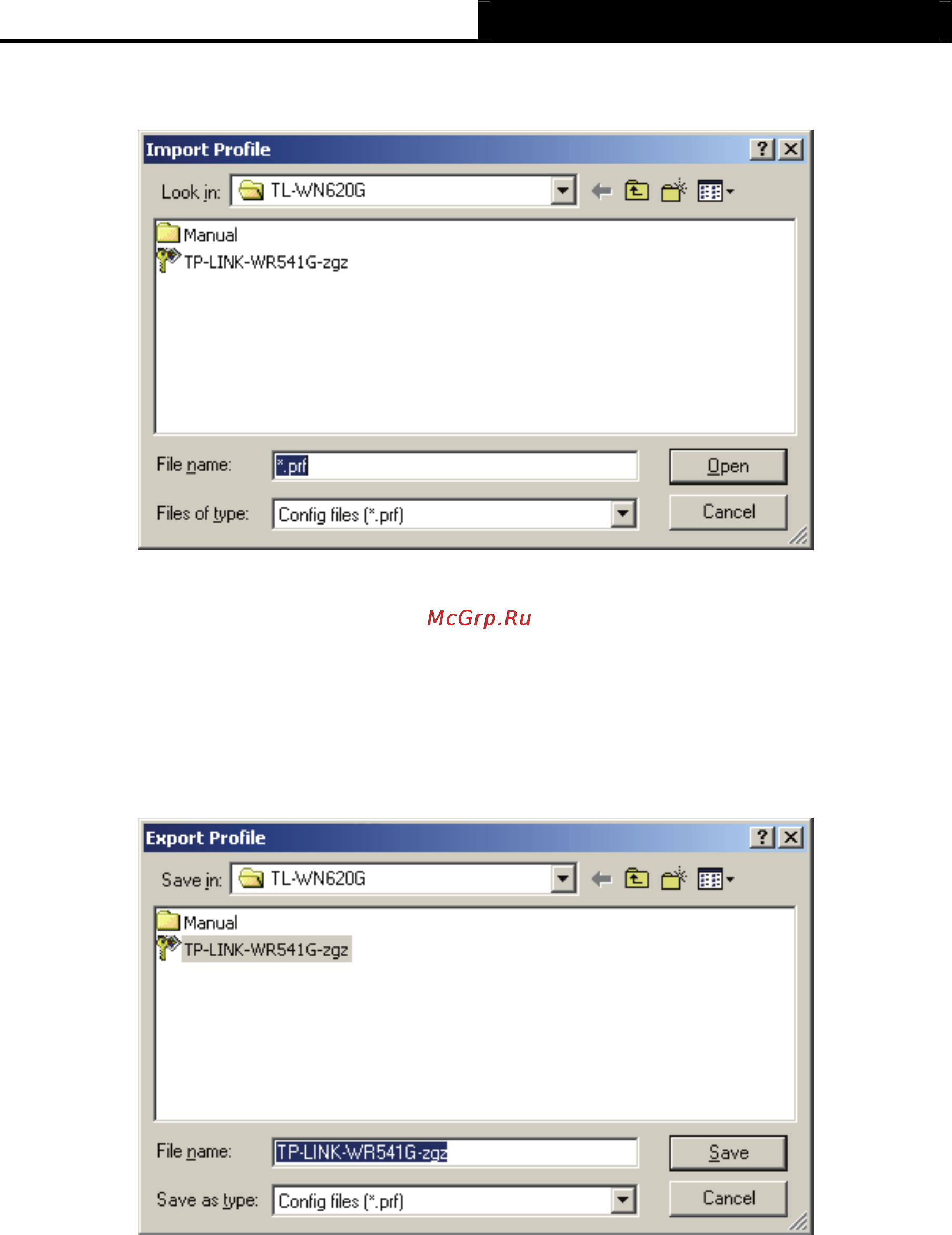 Tp-Link TL-WN620G [26/33] Export a profile
