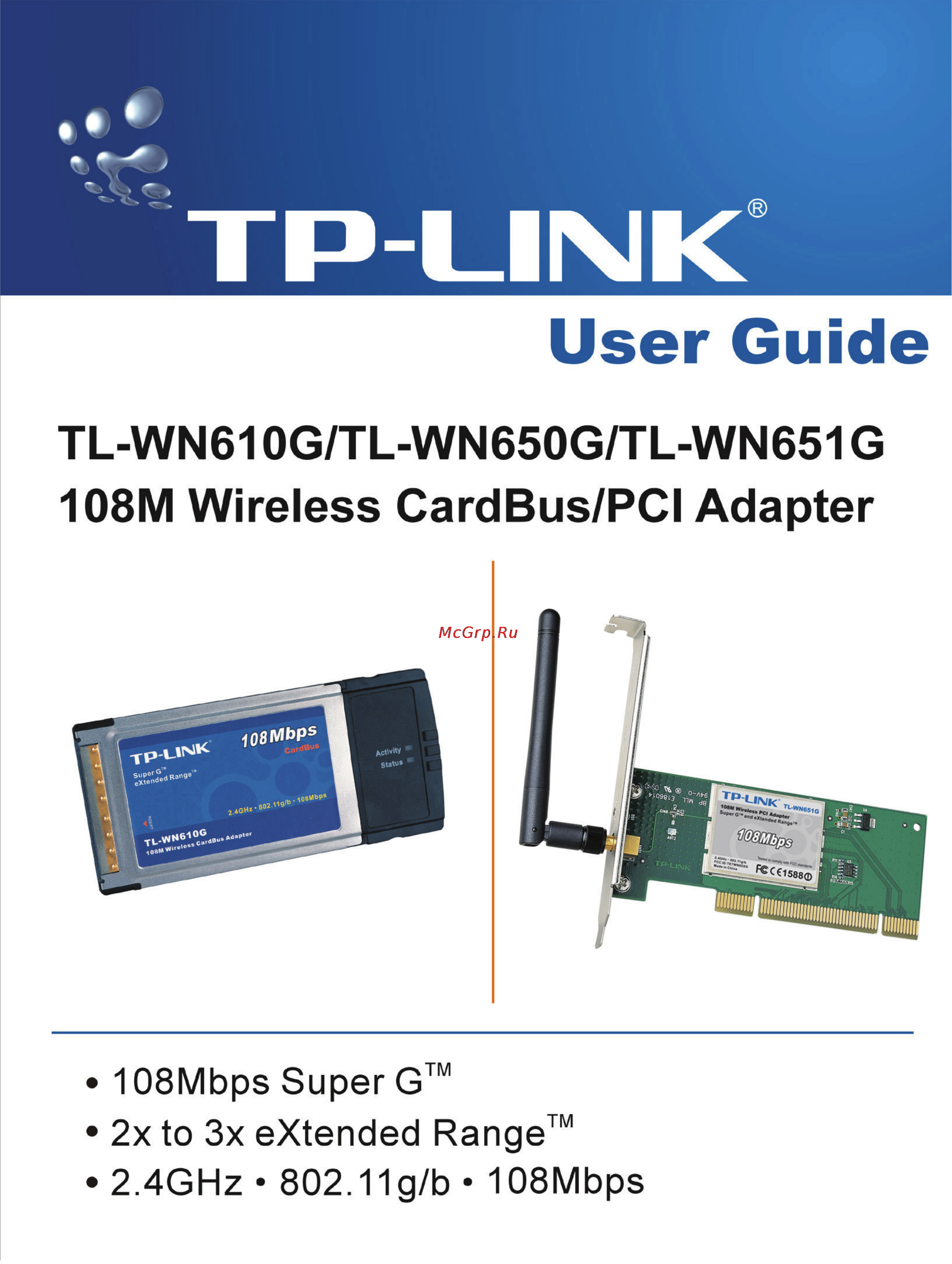 Tp-Link TL-WN651G Инструкция по эксплуатации онлайн