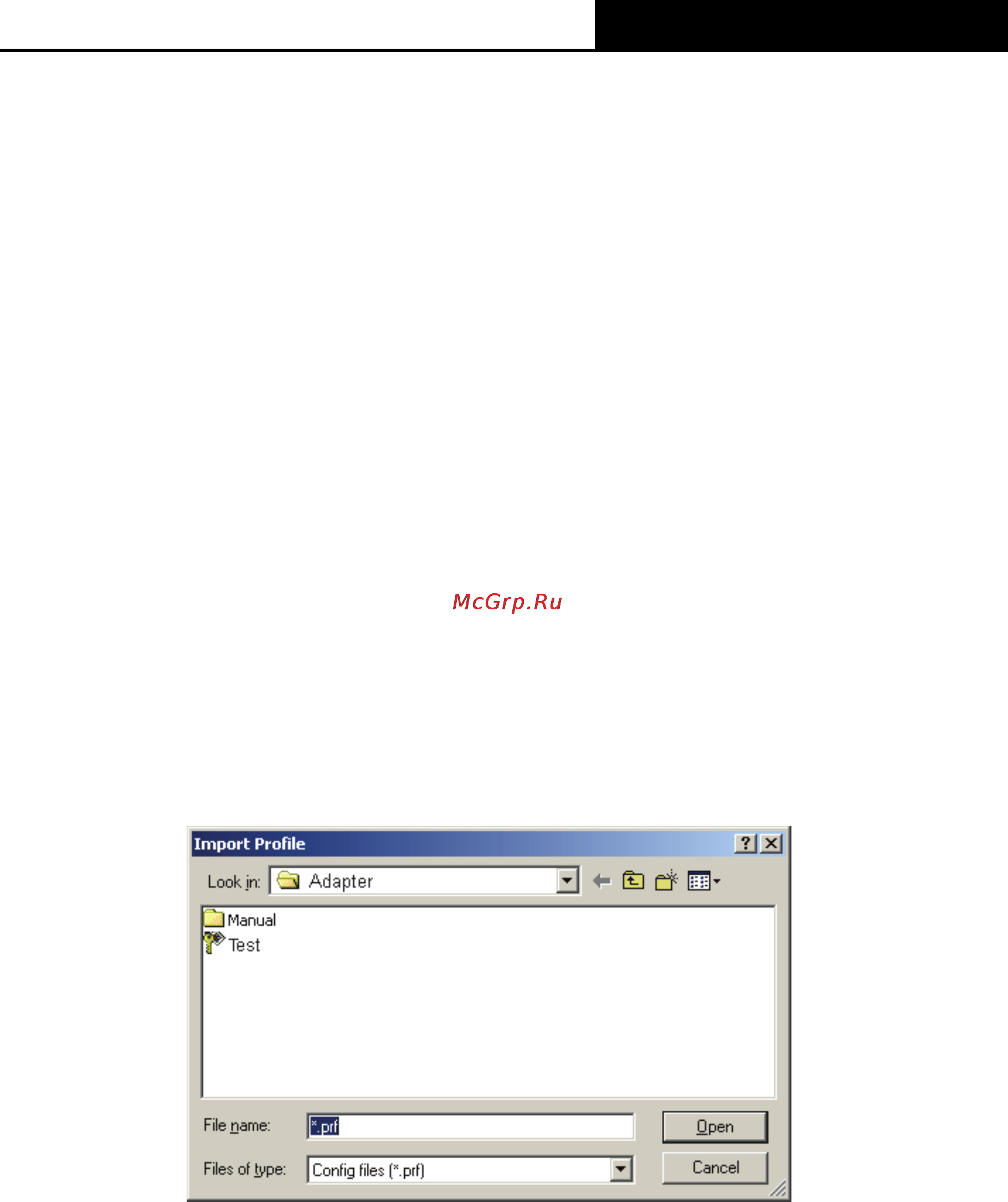 Tp-Link TL-WN651G [25/35] Remove a profile