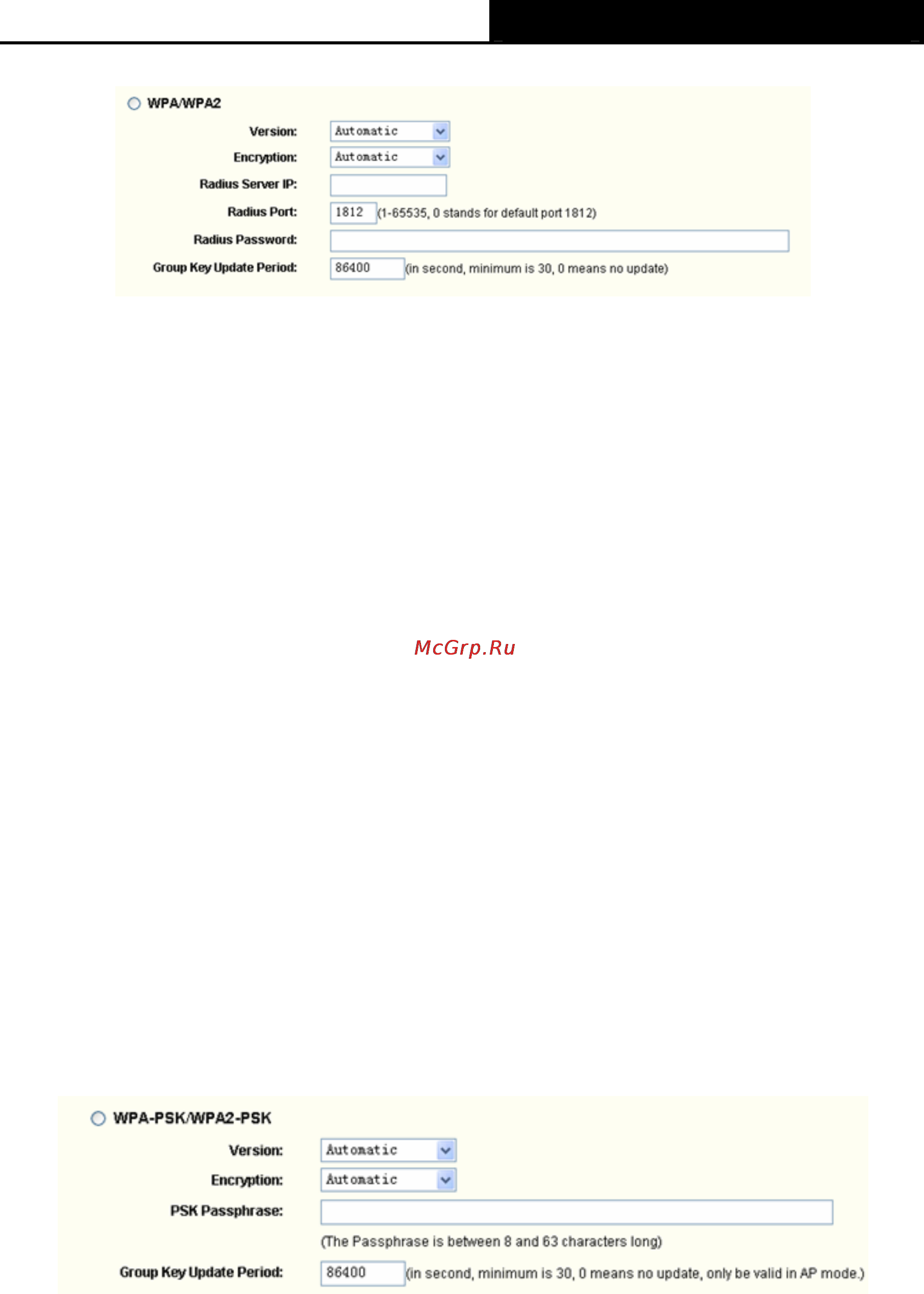 Tp-Link TL-WA500G [33/53] Wpa psk wpa2 psk