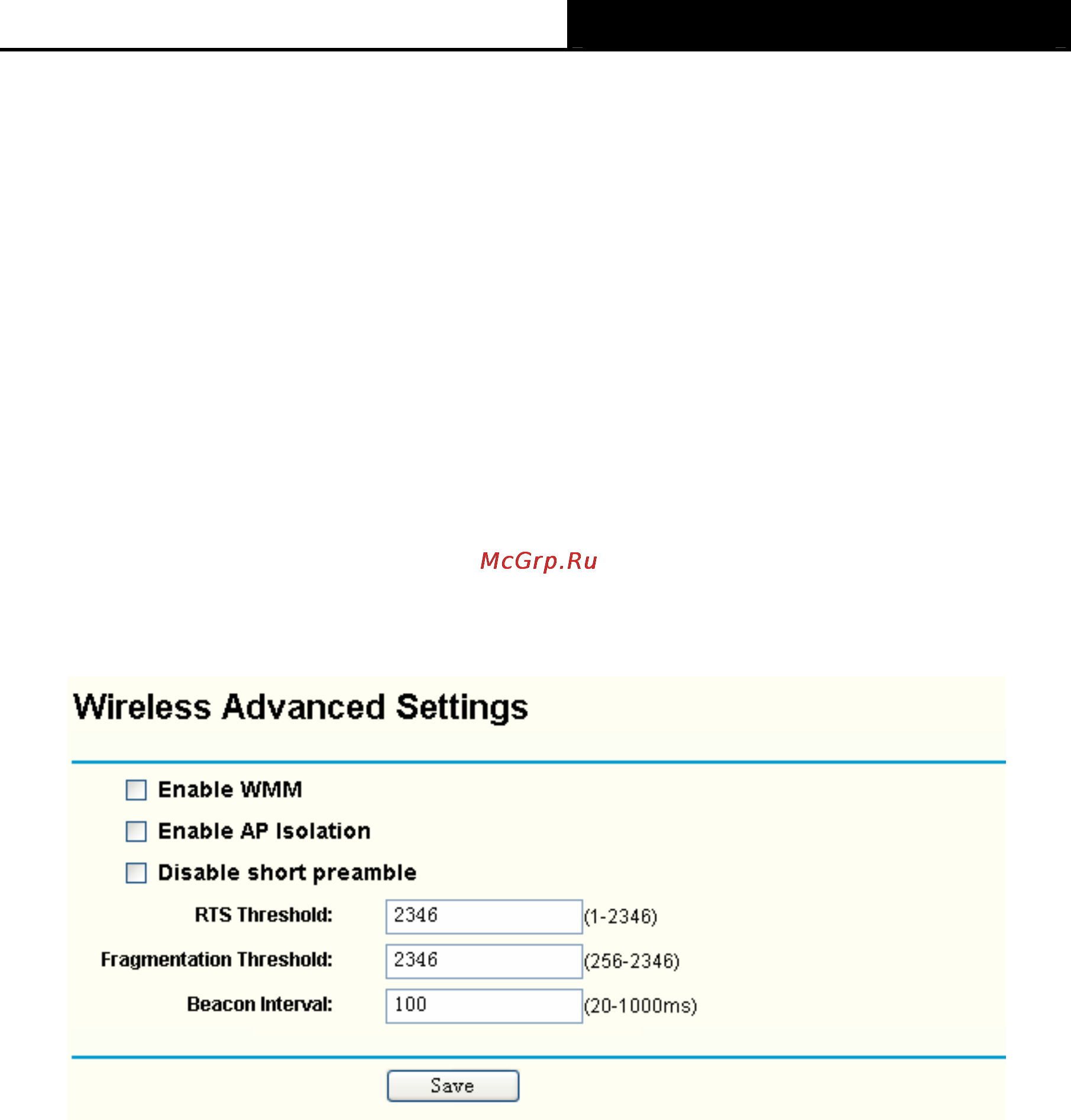 Tp-Link TL-WA500G [41/53] System tools
