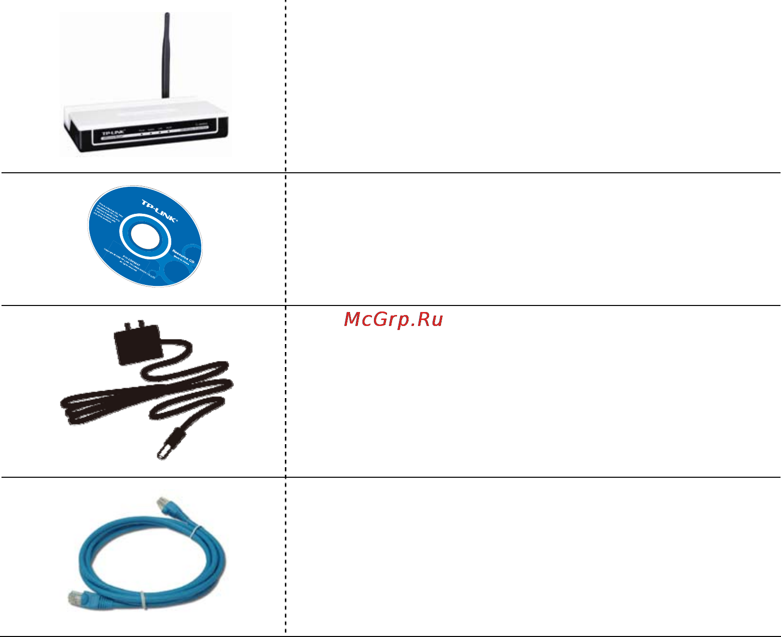 Tp-Link TL-WA500G [8/53] Package contents