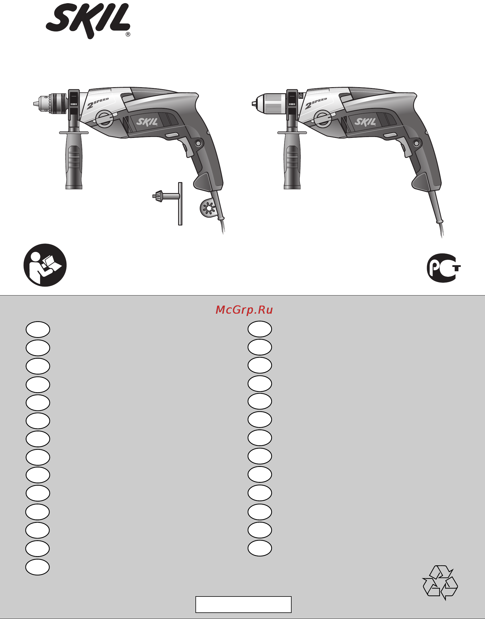 Skil 6480 MA Инструкция по эксплуатации онлайн