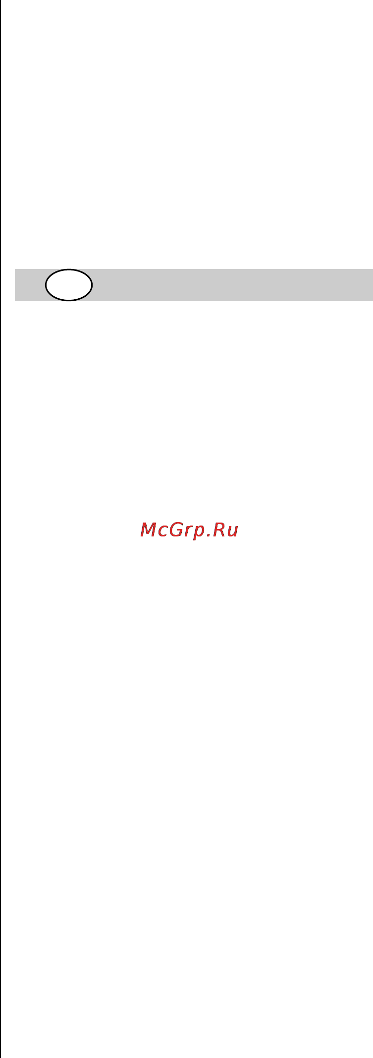 Skil 6480 MA [12/16] Безпека