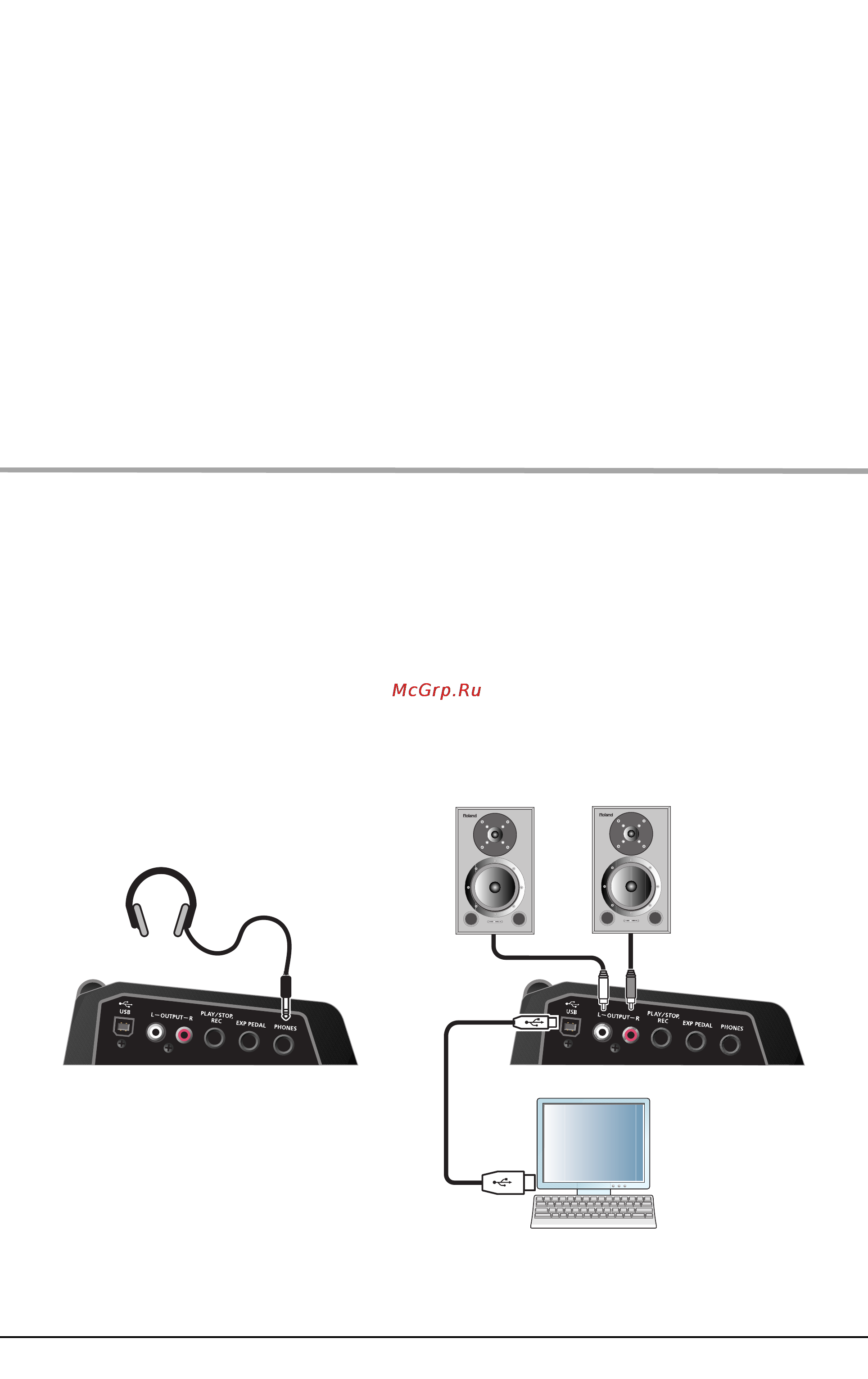 Cakewalk V-STUDIO 20 (VS-20) [13/42] Коммутация с аудиооборудованием