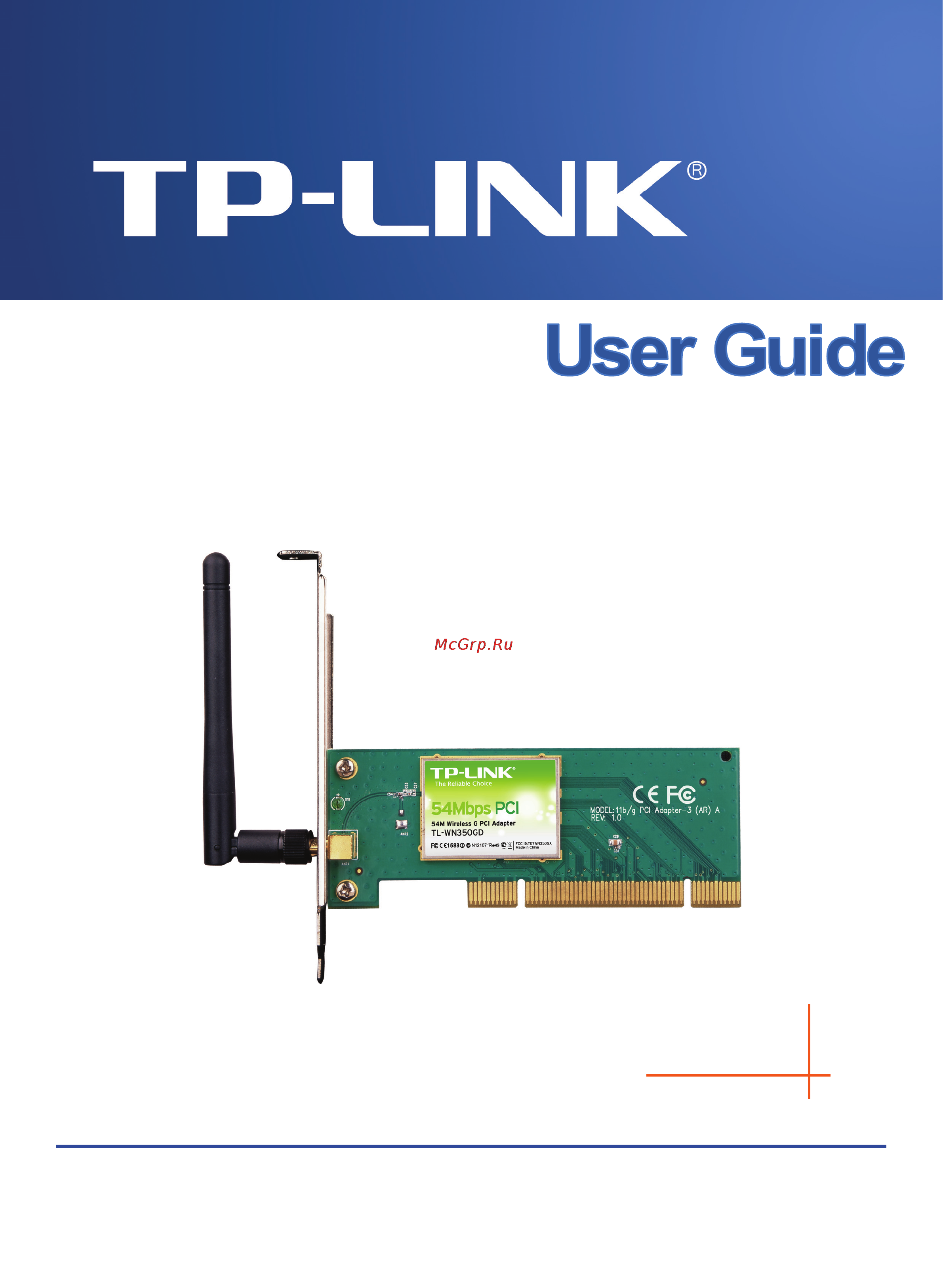 Tp-Link TL-WN350GD Инструкция по эксплуатации онлайн
