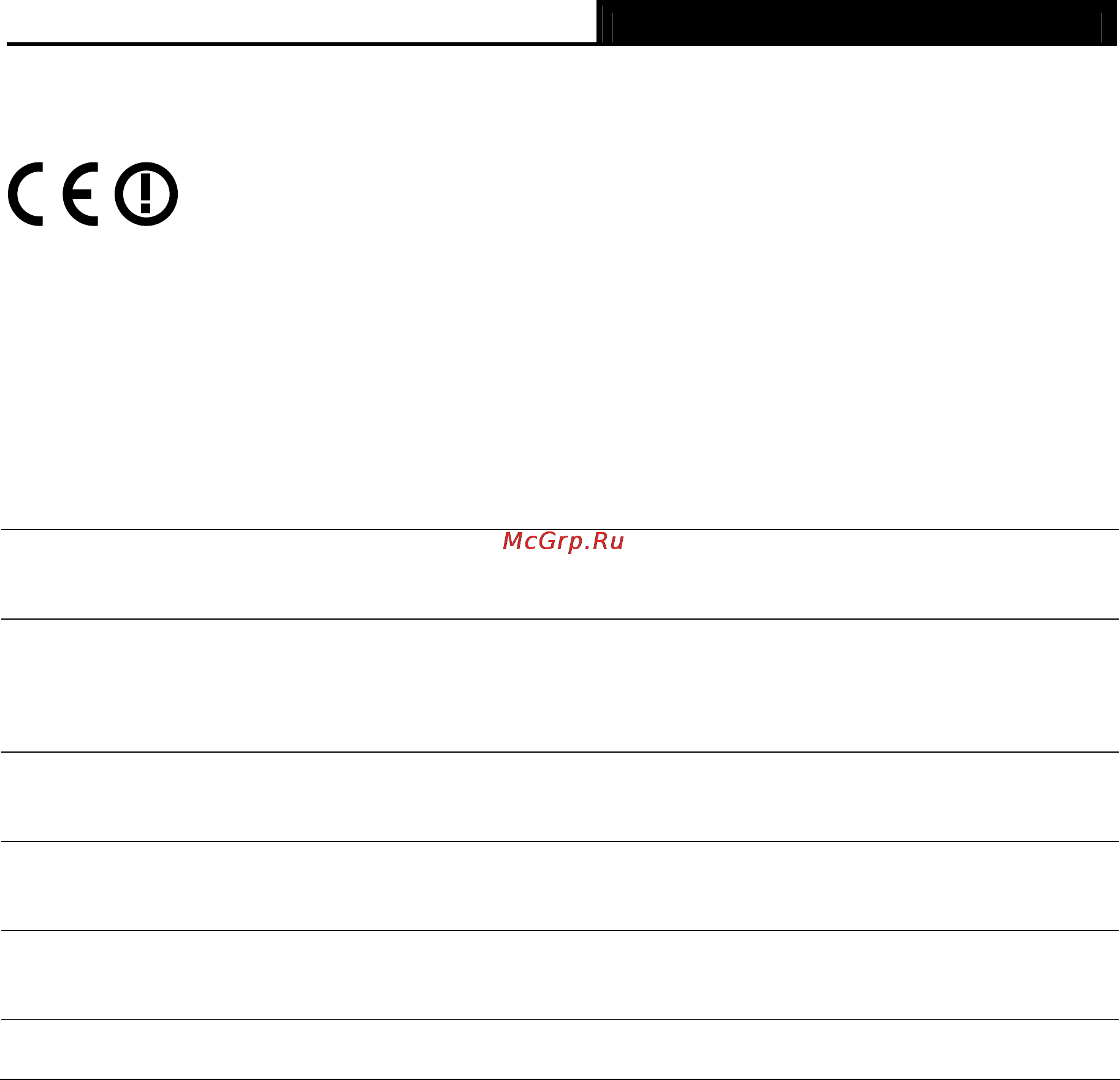 Tp-Link TL-WN350GD [4/40] Ce mark warning