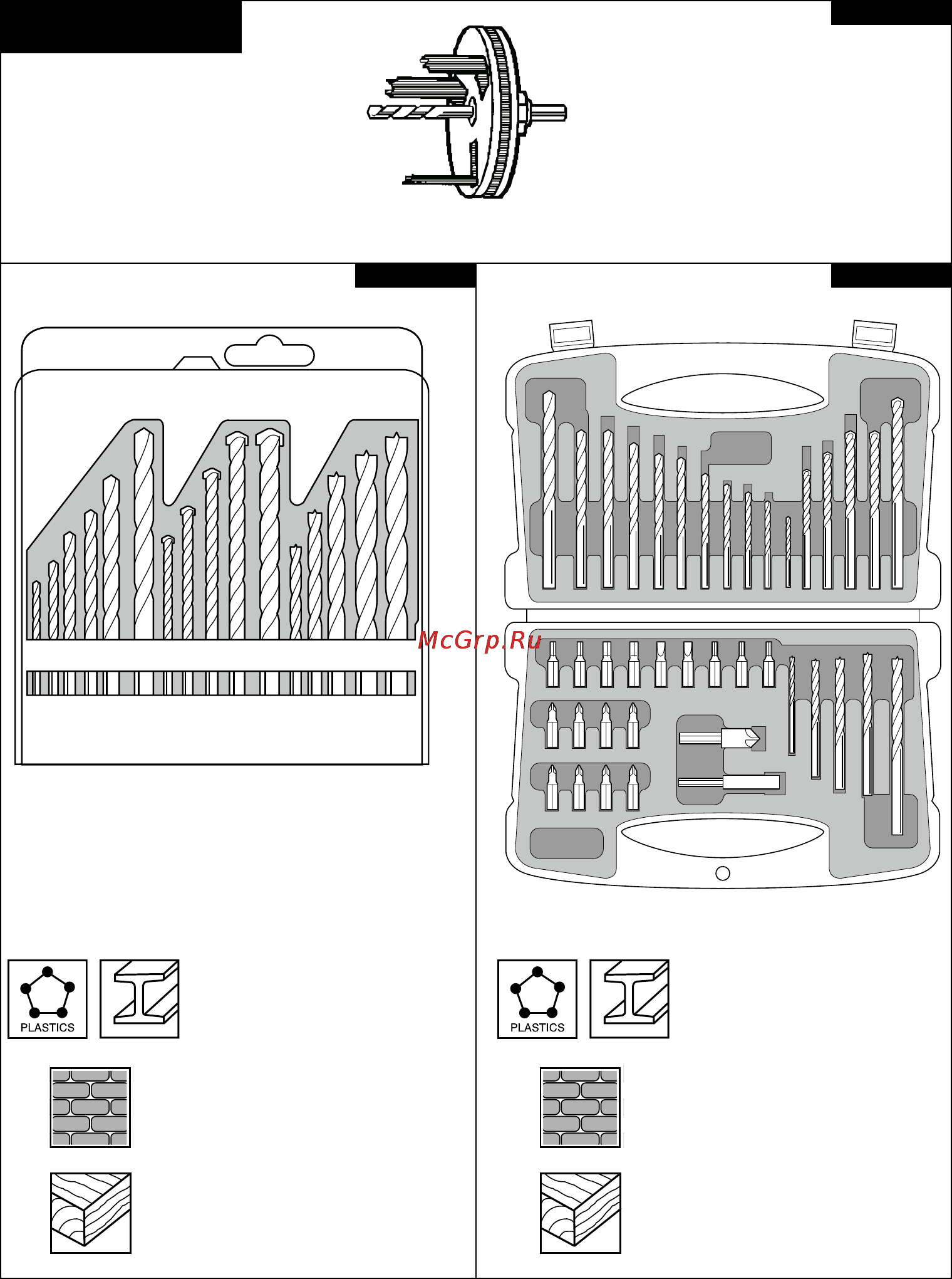 Skil 6387 AA [9/13] Accessories