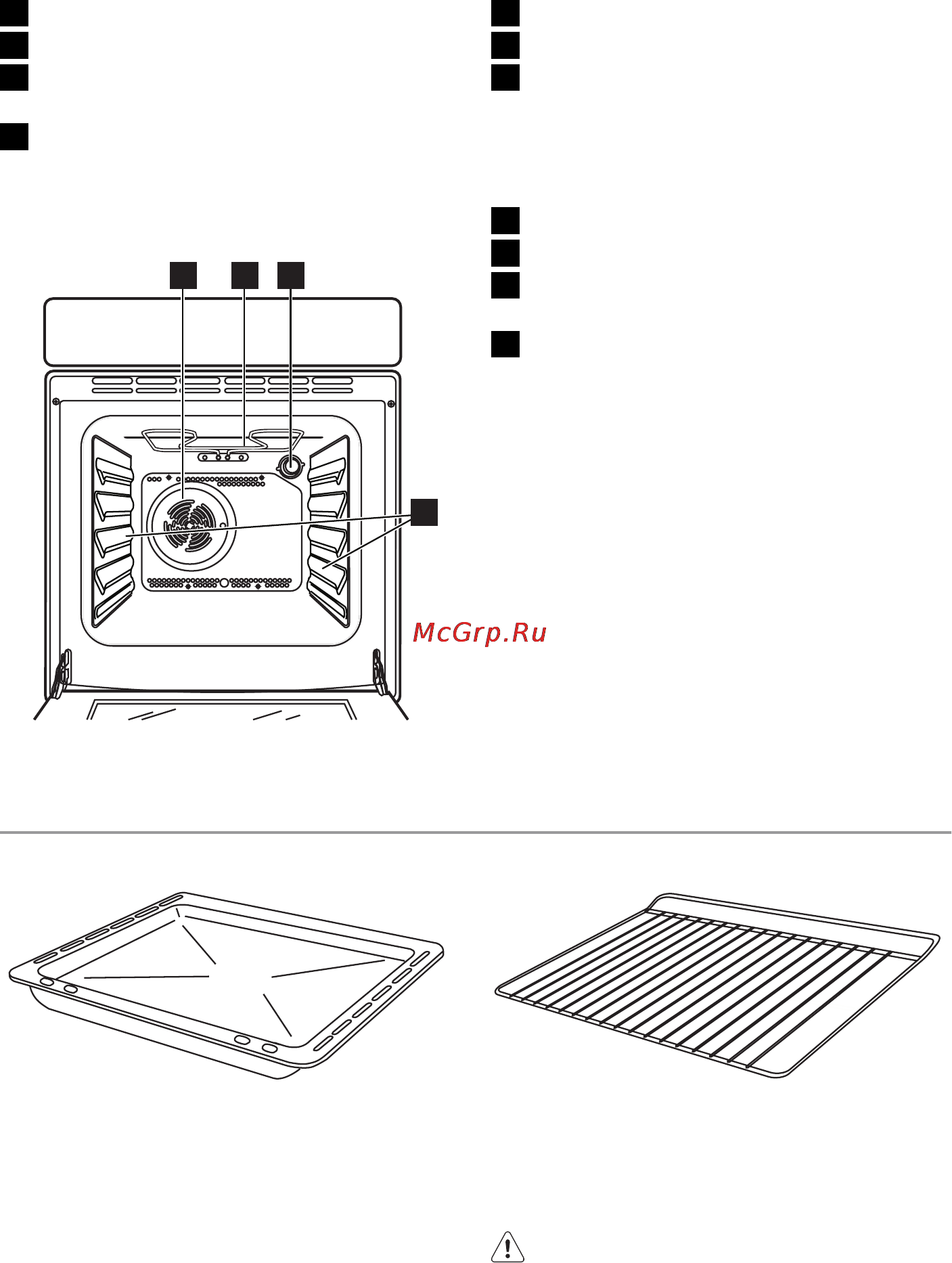 Electrolux EKC 601503 X [5/28] Принадлежности