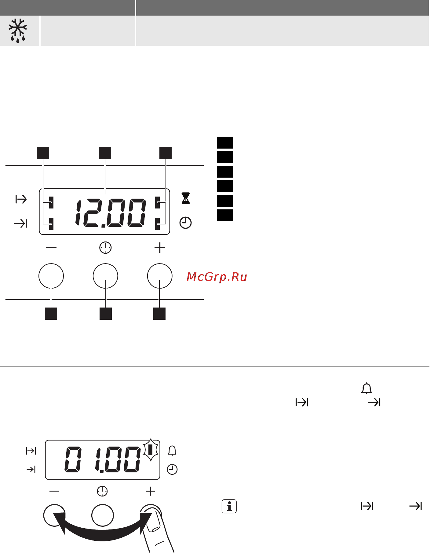 Electrolux EKC 513516 X [31/84] Функции на часовникот
