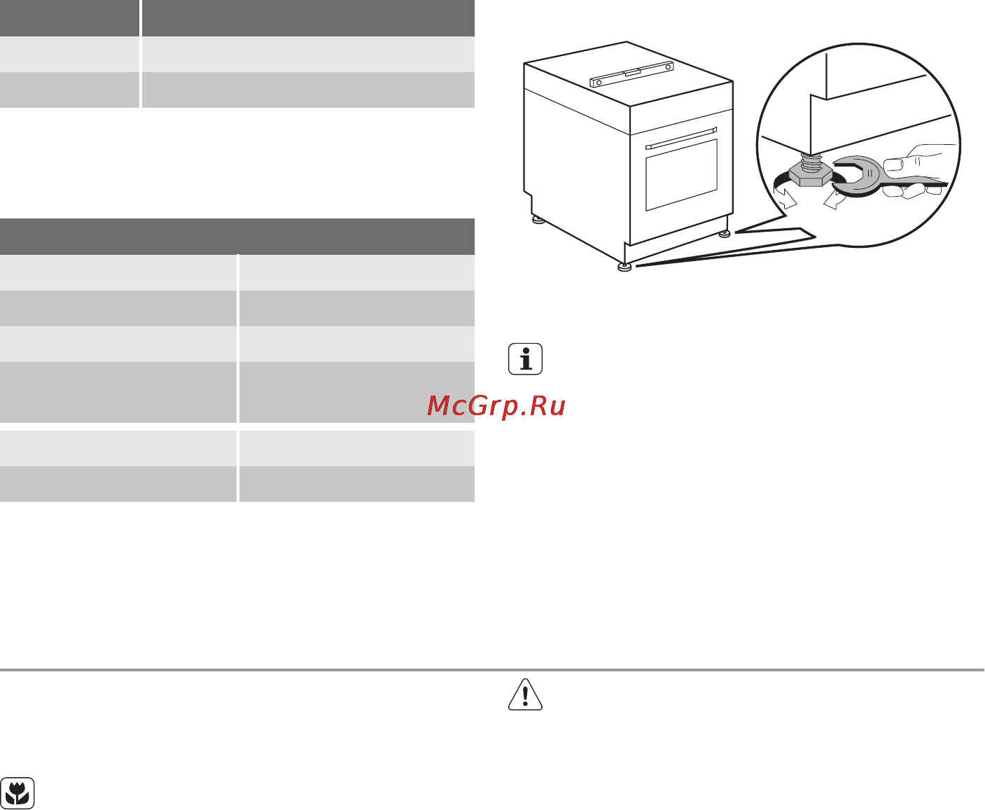 Electrolux EKC 513516 X [42/84] Еколошки прашања