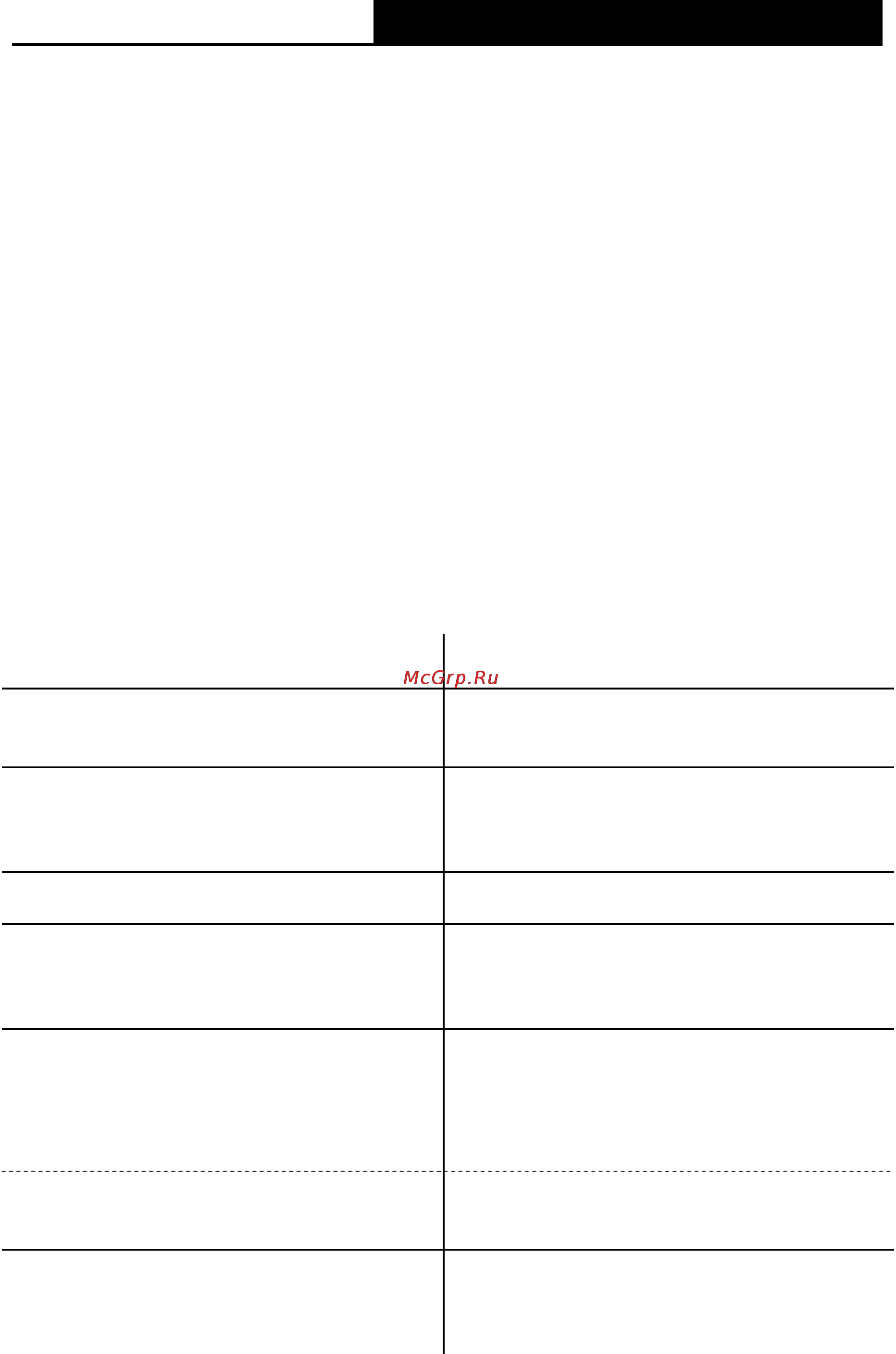 Tp-Link TL-WA730RE [11/64] Product overview