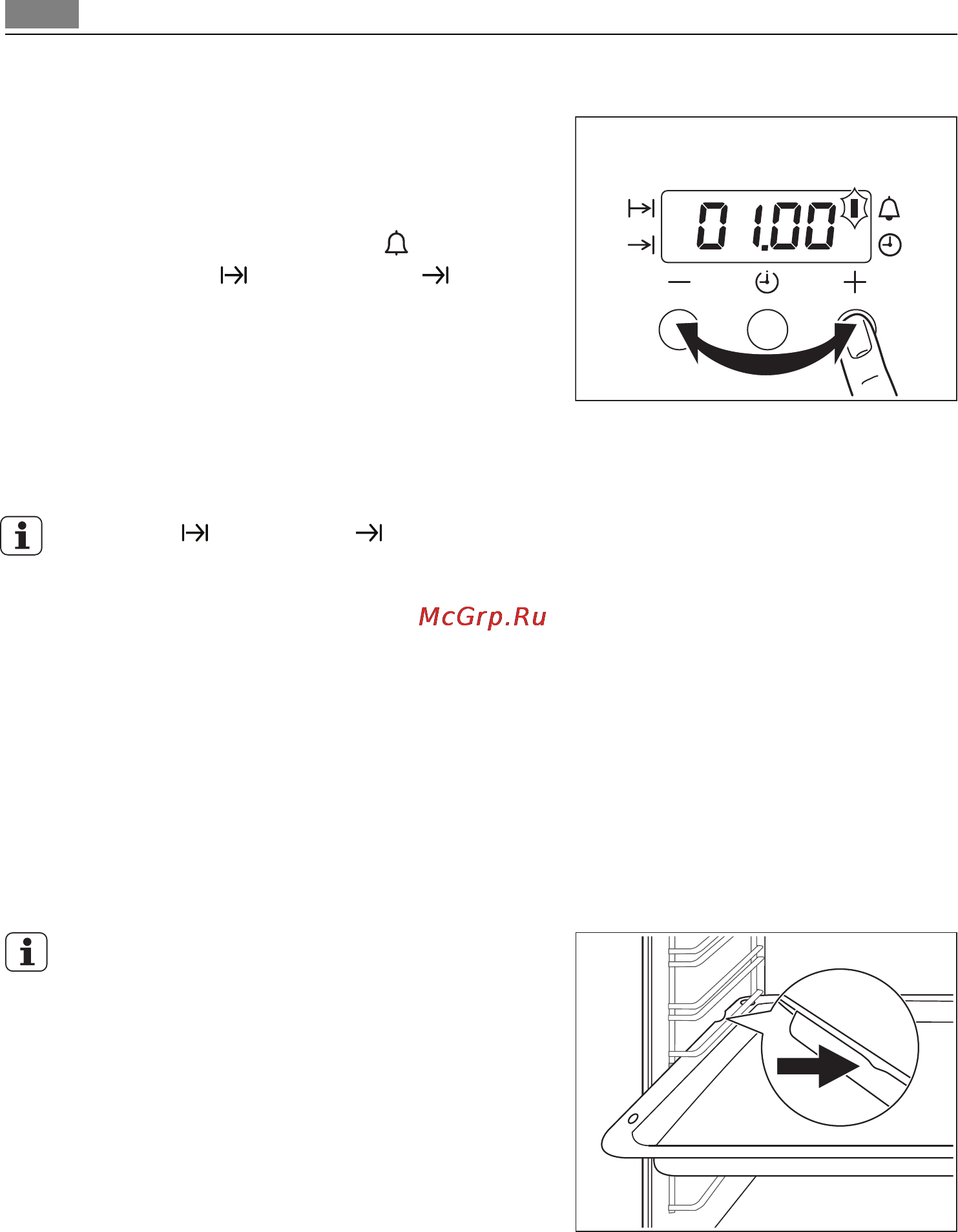 Aeg-Electrolux 47045 VD-MN [14/72] Сағат функцияларын орнату
