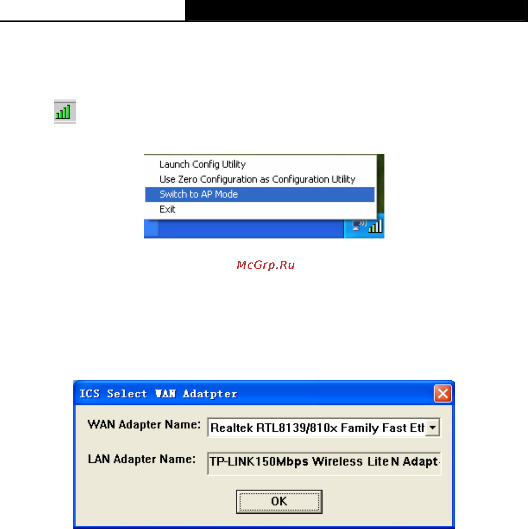 Tp-Link TL-WN7200ND [26/41] Chapter 4 ap mode