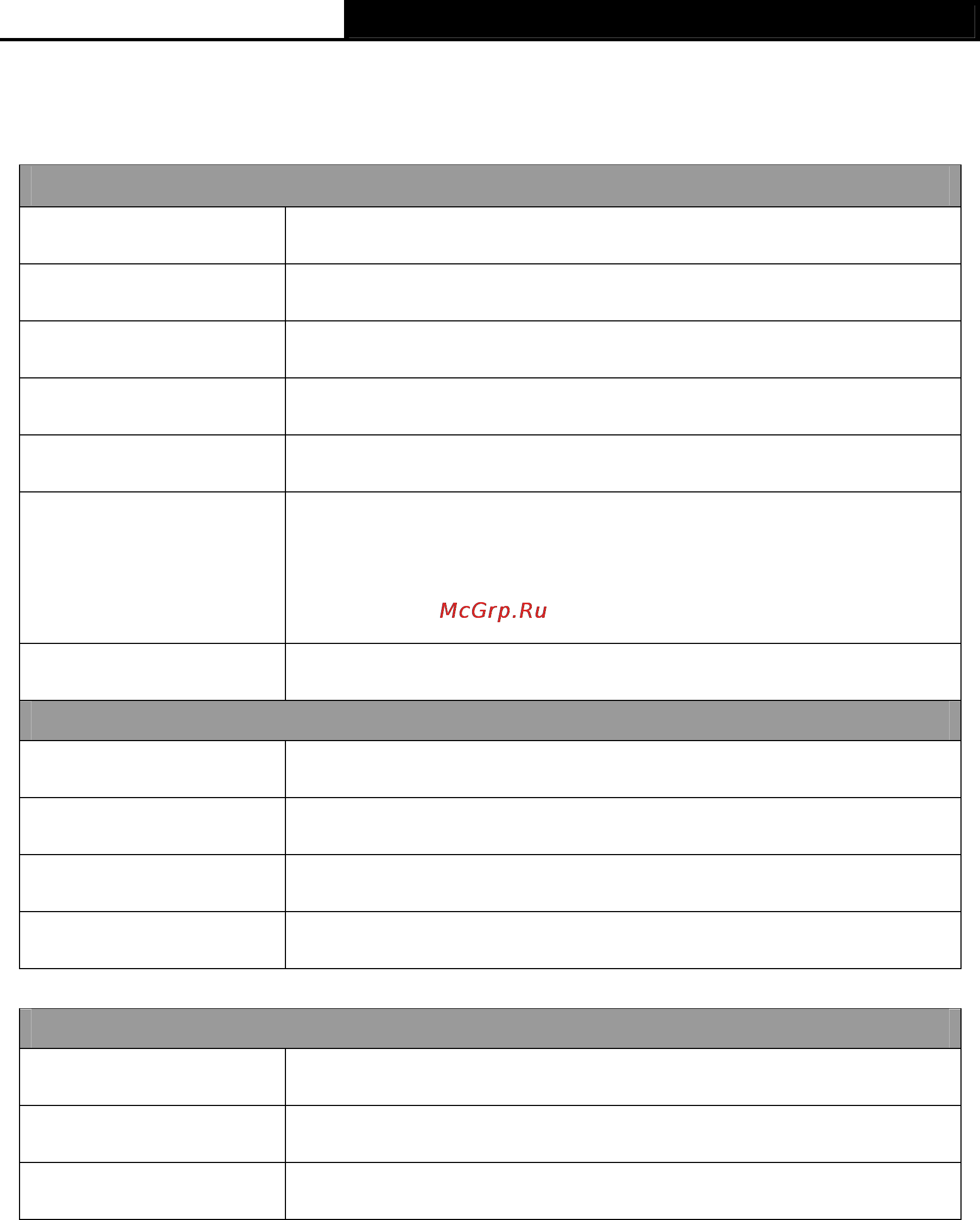 Tp-Link TL-WN7200ND [41/41] Appendix b specifications