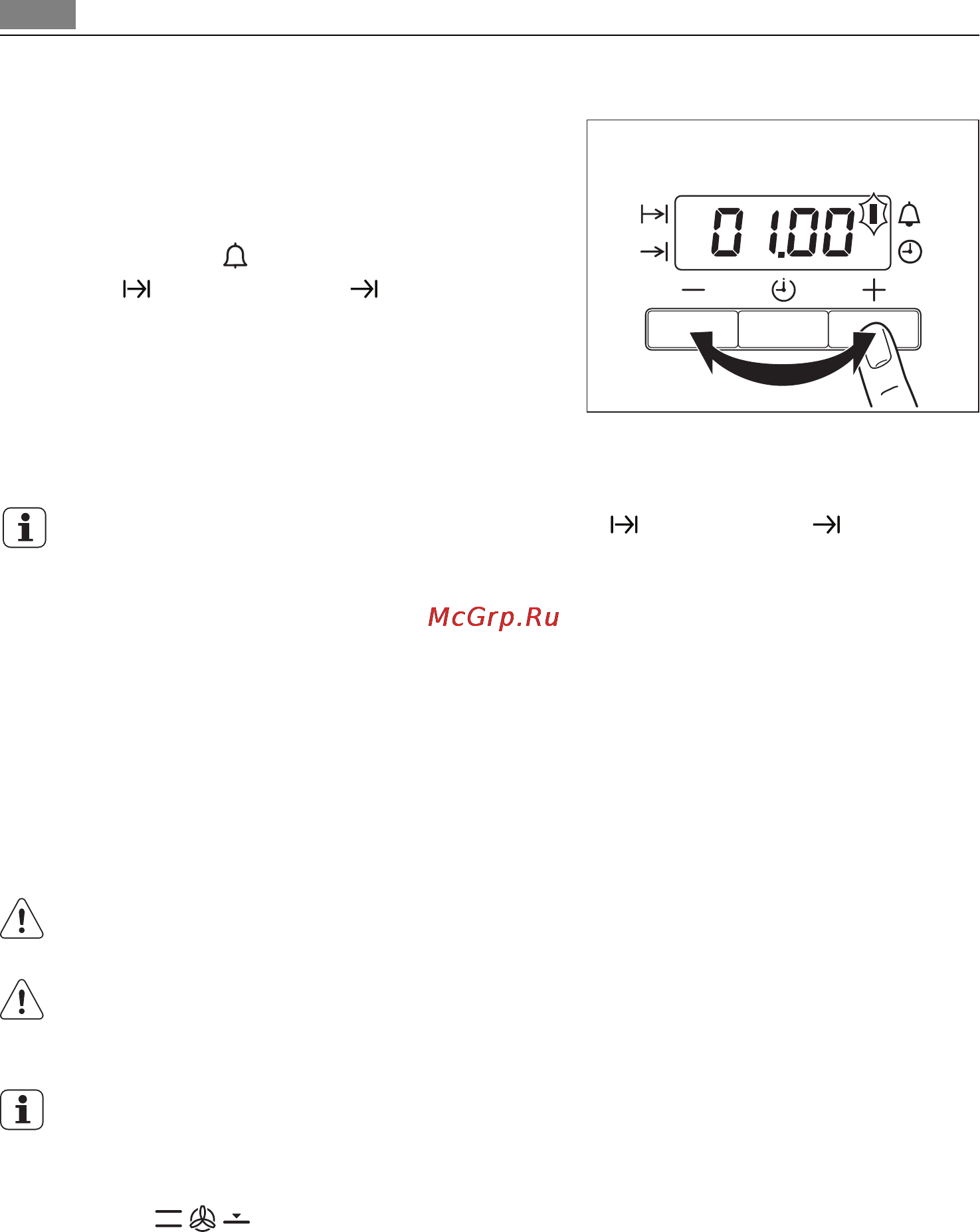Aeg-Electrolux 41056 VH-MN [16/36] Выбор функций часов