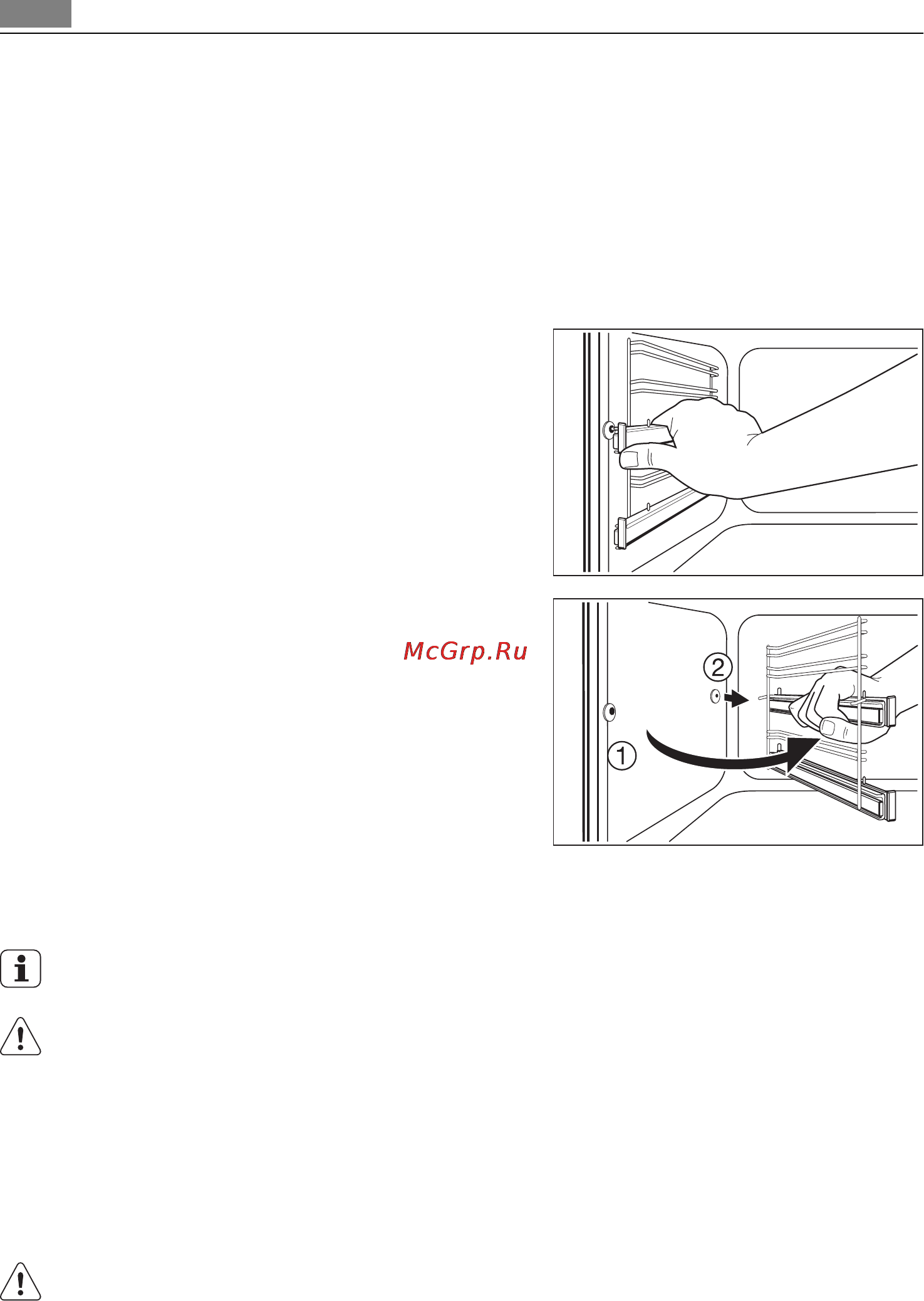 Aeg-Electrolux 41056 VH-MN [28/36] Держатели решеток