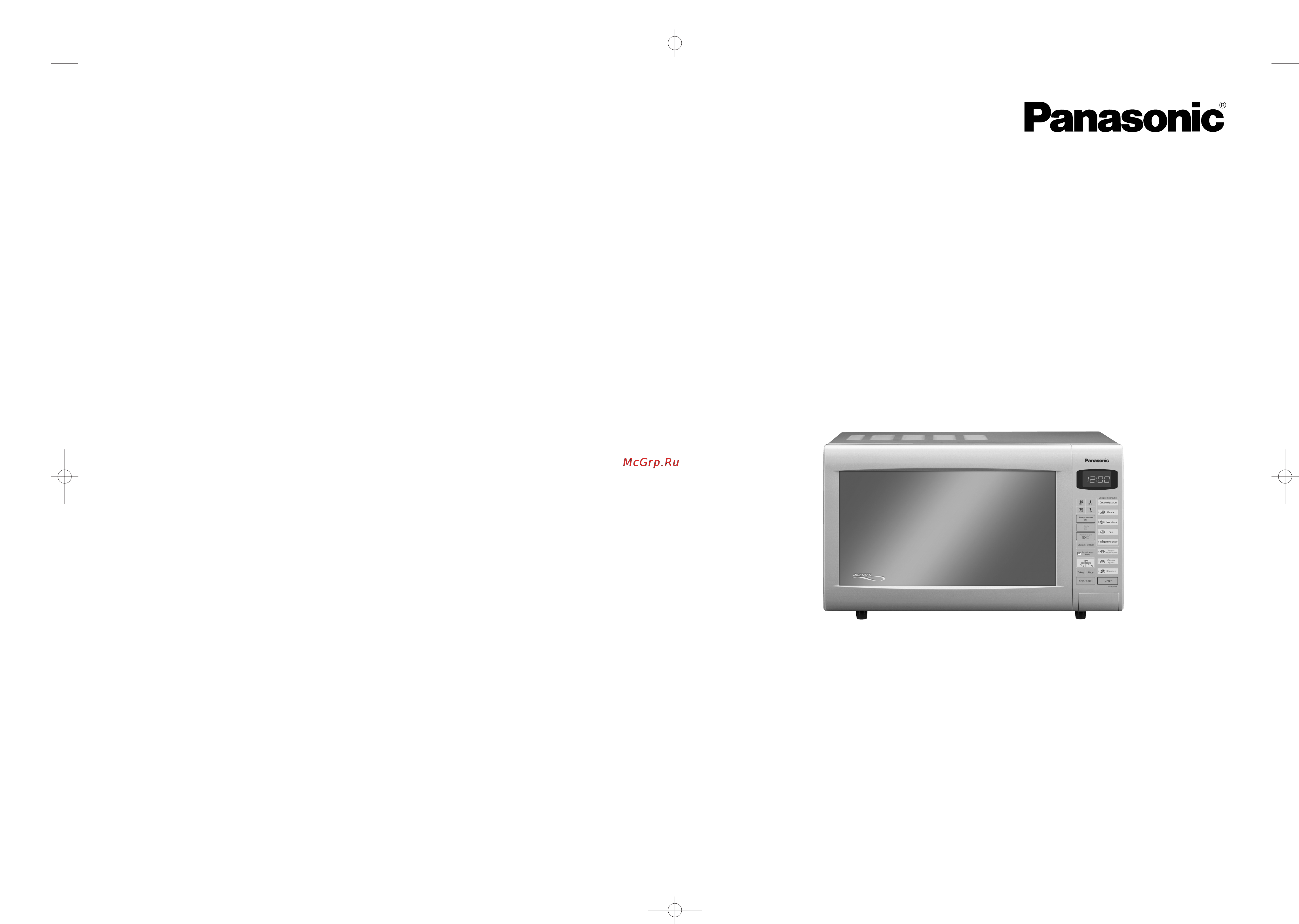 Panasonic NN-K573MF Инструкция по эксплуатации онлайн