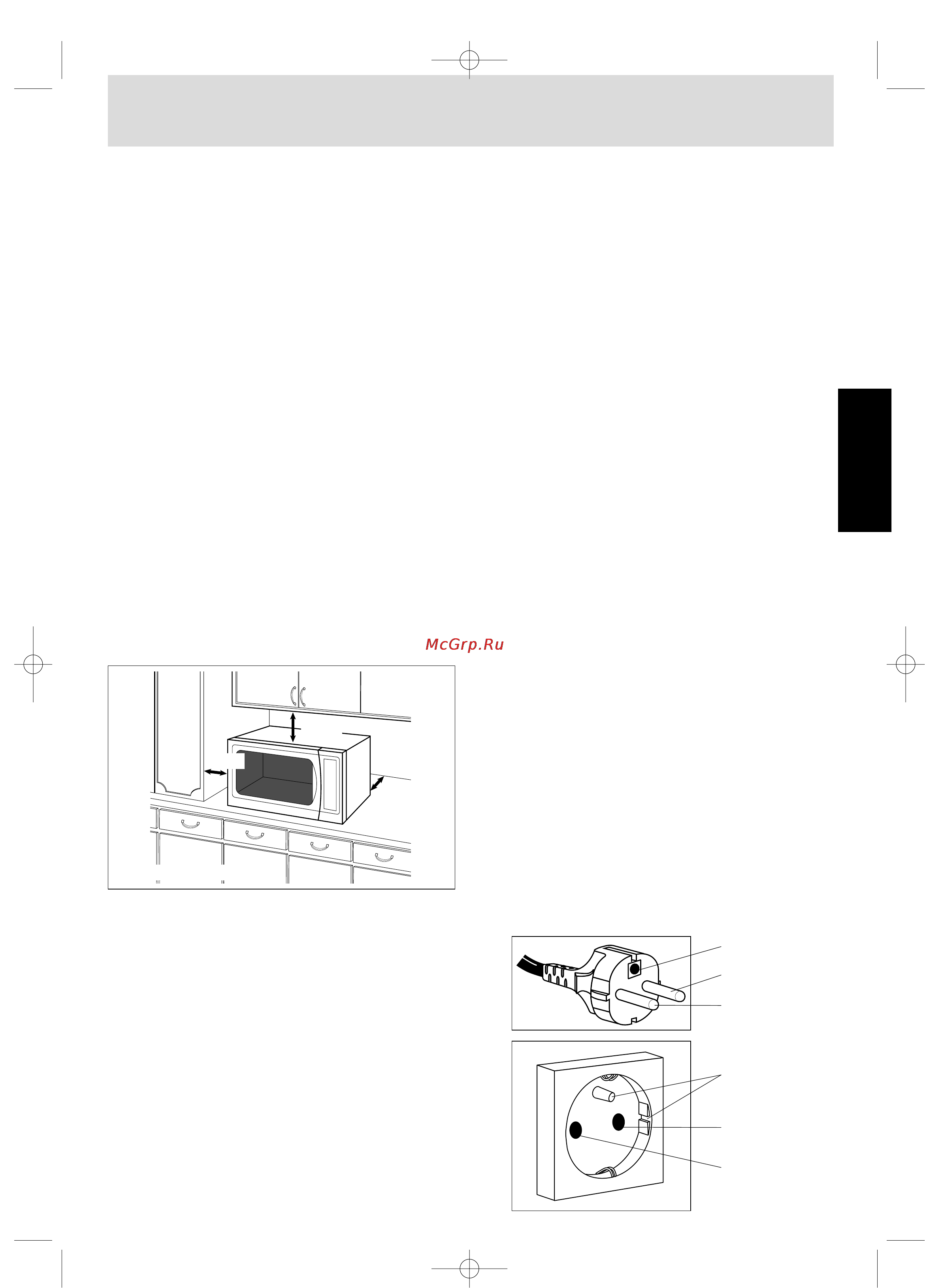 Panasonic NN-K573MF [2/17] Pуcckий