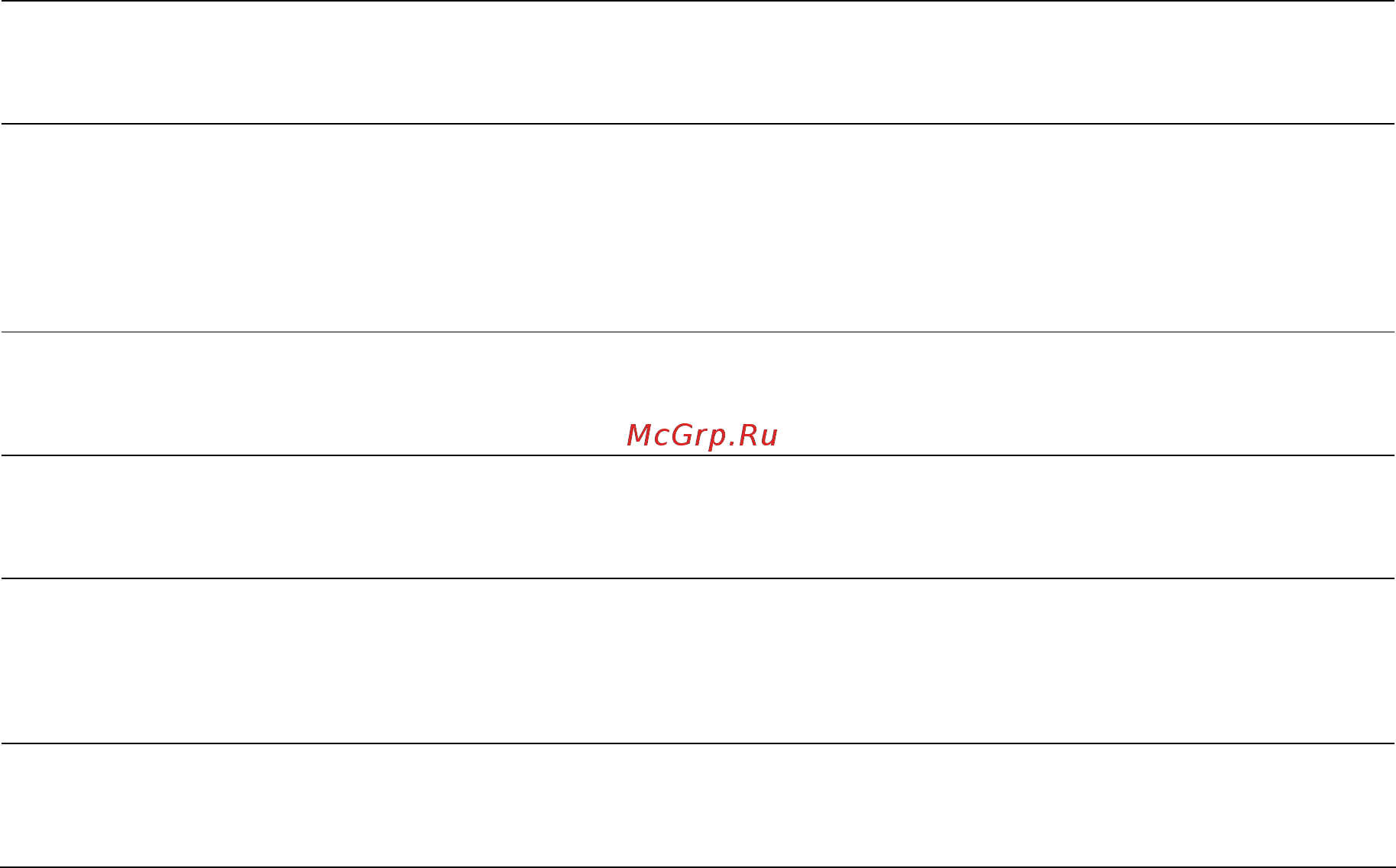 Tp-Link TL-WA5210G Инструкция по эксплуатации онлайн [4/114] 4011