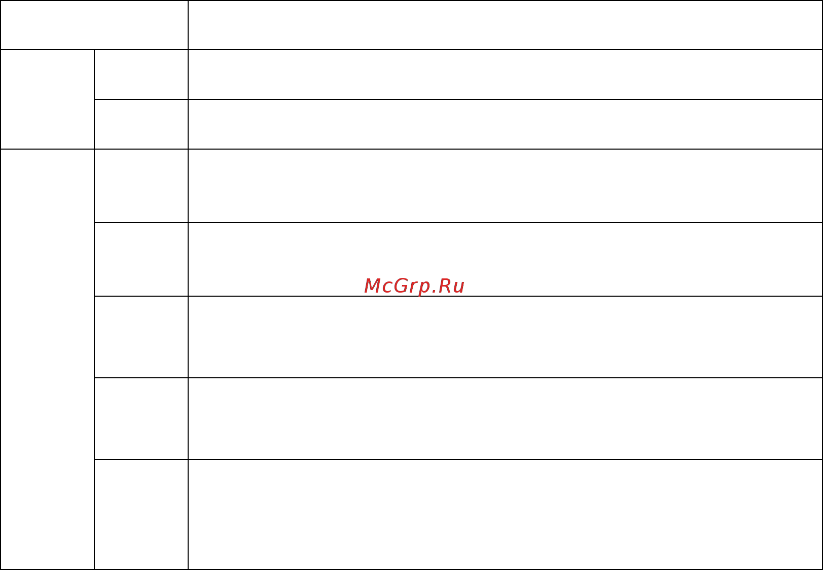 Tp-Link TL-WA5210G [74/114] Click the auto refresh checkbox to refresh automatically