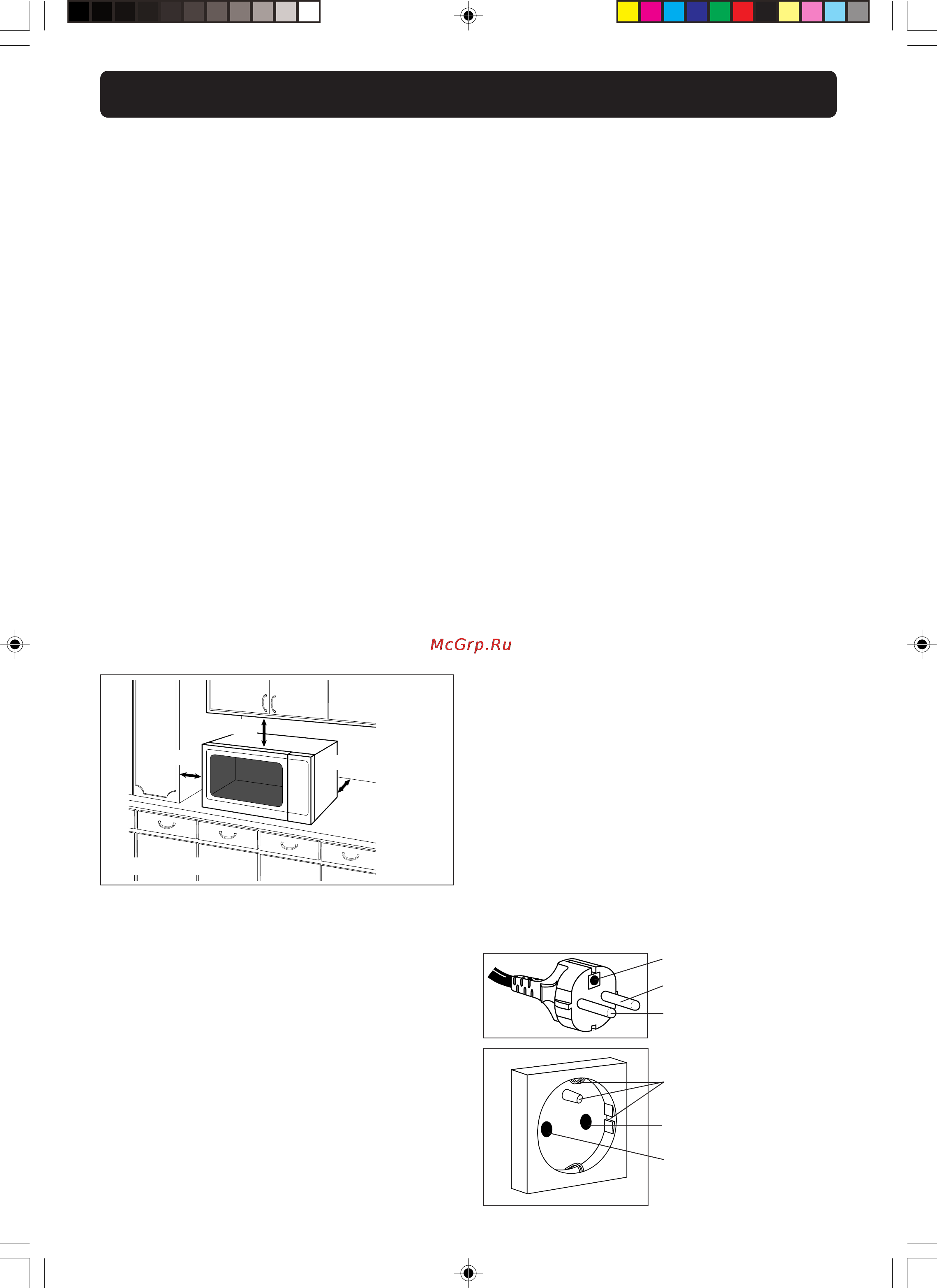 Panasonic NN-K571M Инструкция по эксплуатации онлайн
