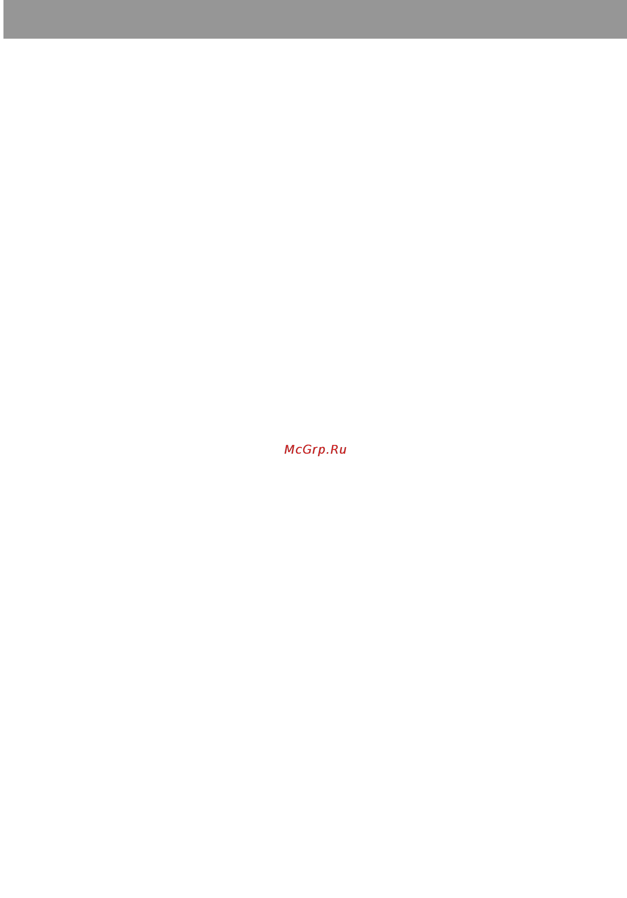 Beko CSK 25050 [11/20] Регулировка температуры
