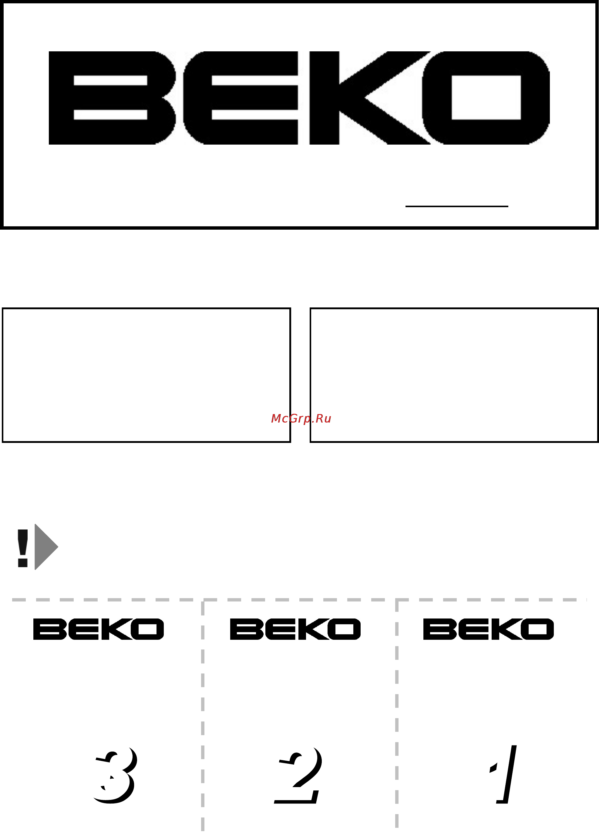 Beko CSK 25050 [20/20] Гарантия 2 года