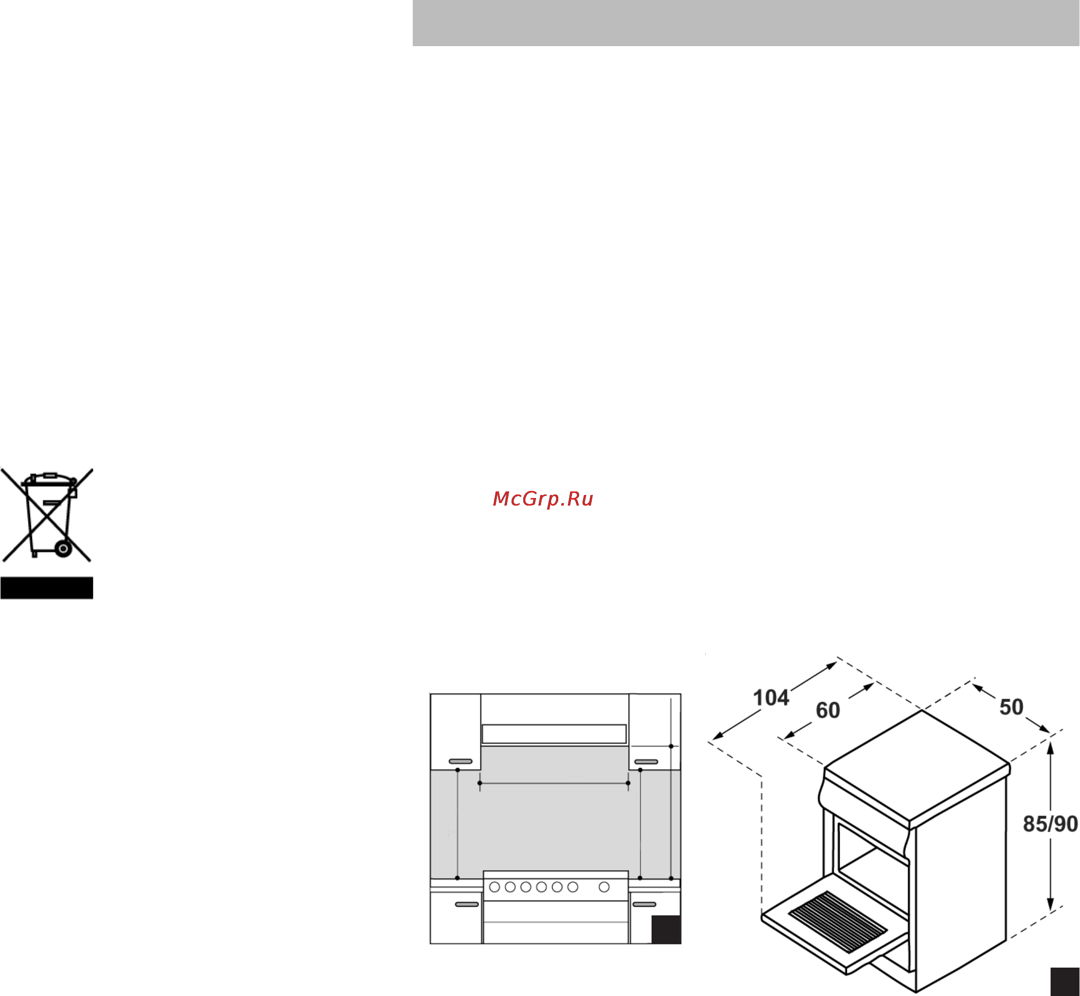 Indesit K3E51/EU [3/12] Размещение