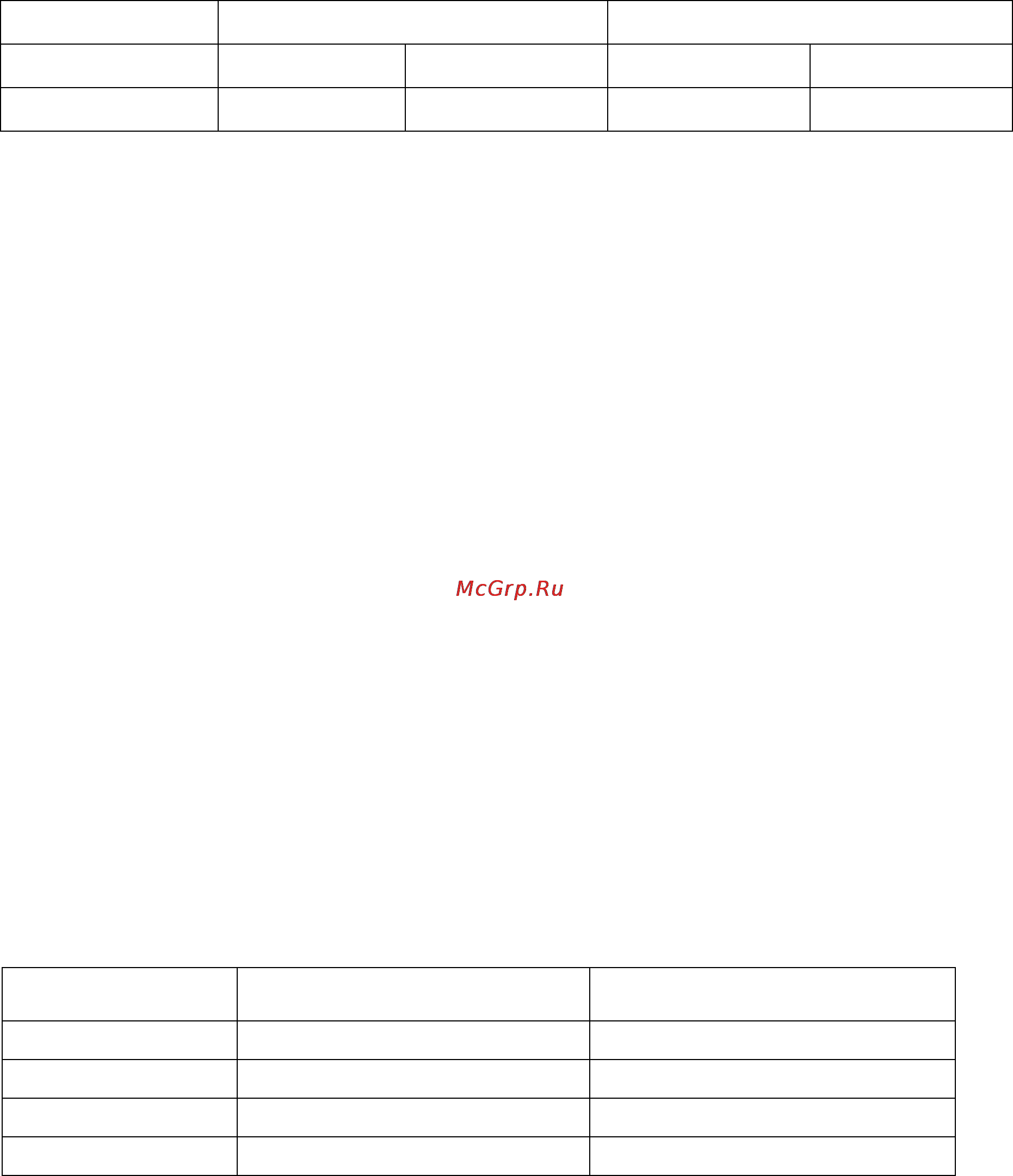Inter-M ACR-120M [7/12] Acr 60 acr 120 7