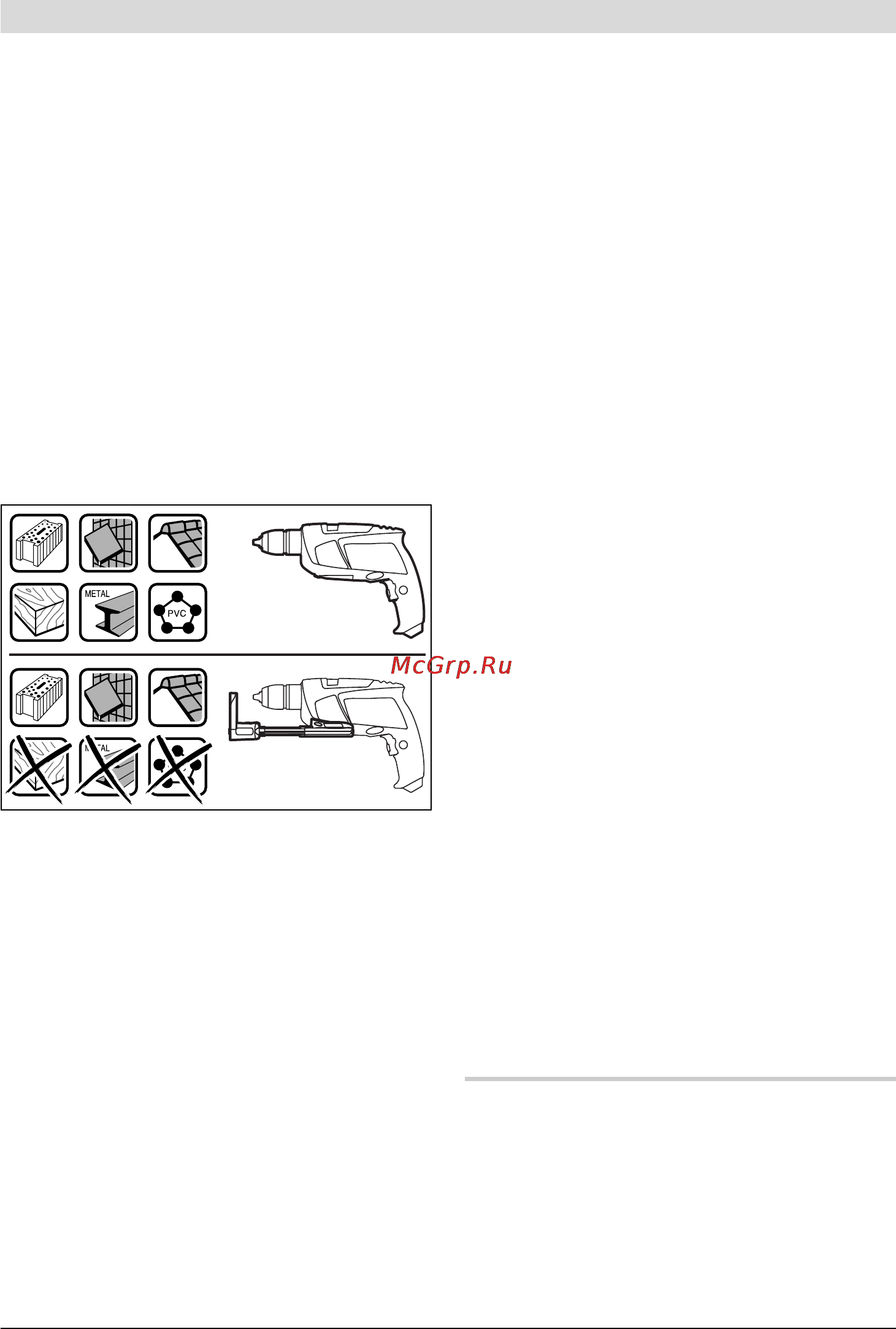 Bosch PSB 600 RE 0603126226 Инструкция по эксплуатации онлайн [130/143] 4044