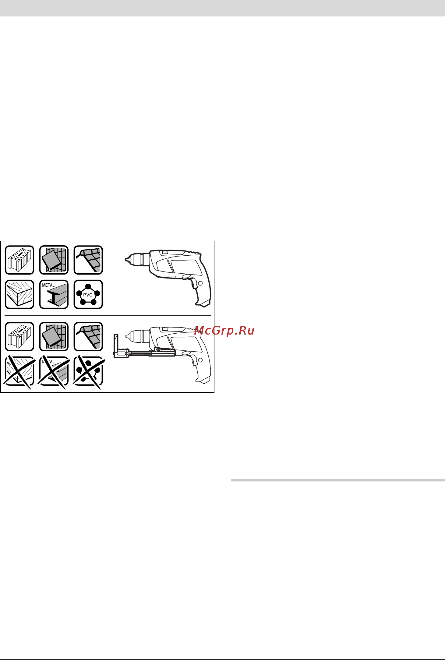 Bosch PSB 600 RE 0603126226 Инструкция по эксплуатации онлайн [42/143] 4044