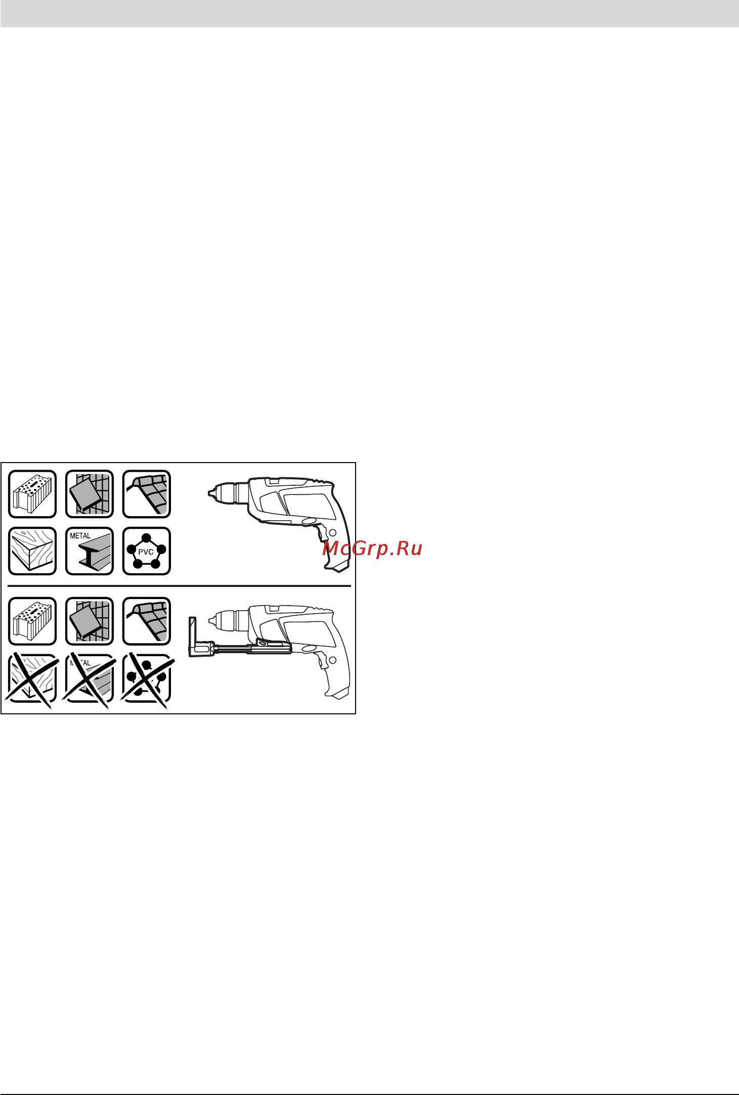 Bosch PSB 600 RE 0603126226 Инструкция по эксплуатации онлайн [73/143] 4044