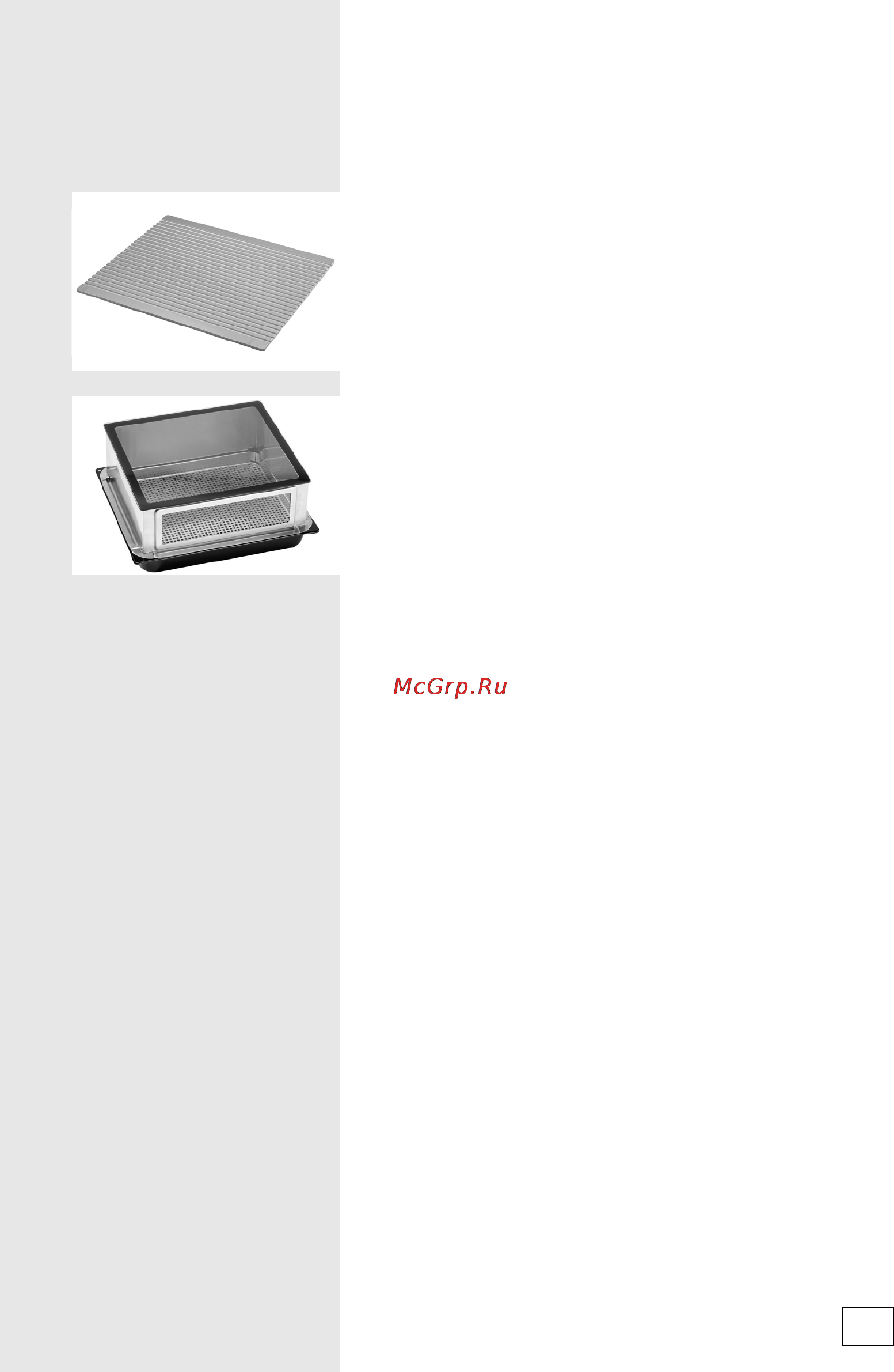 Gorenje ET68753AX Инструкция по эксплуатации онлайн [35/64] 20141